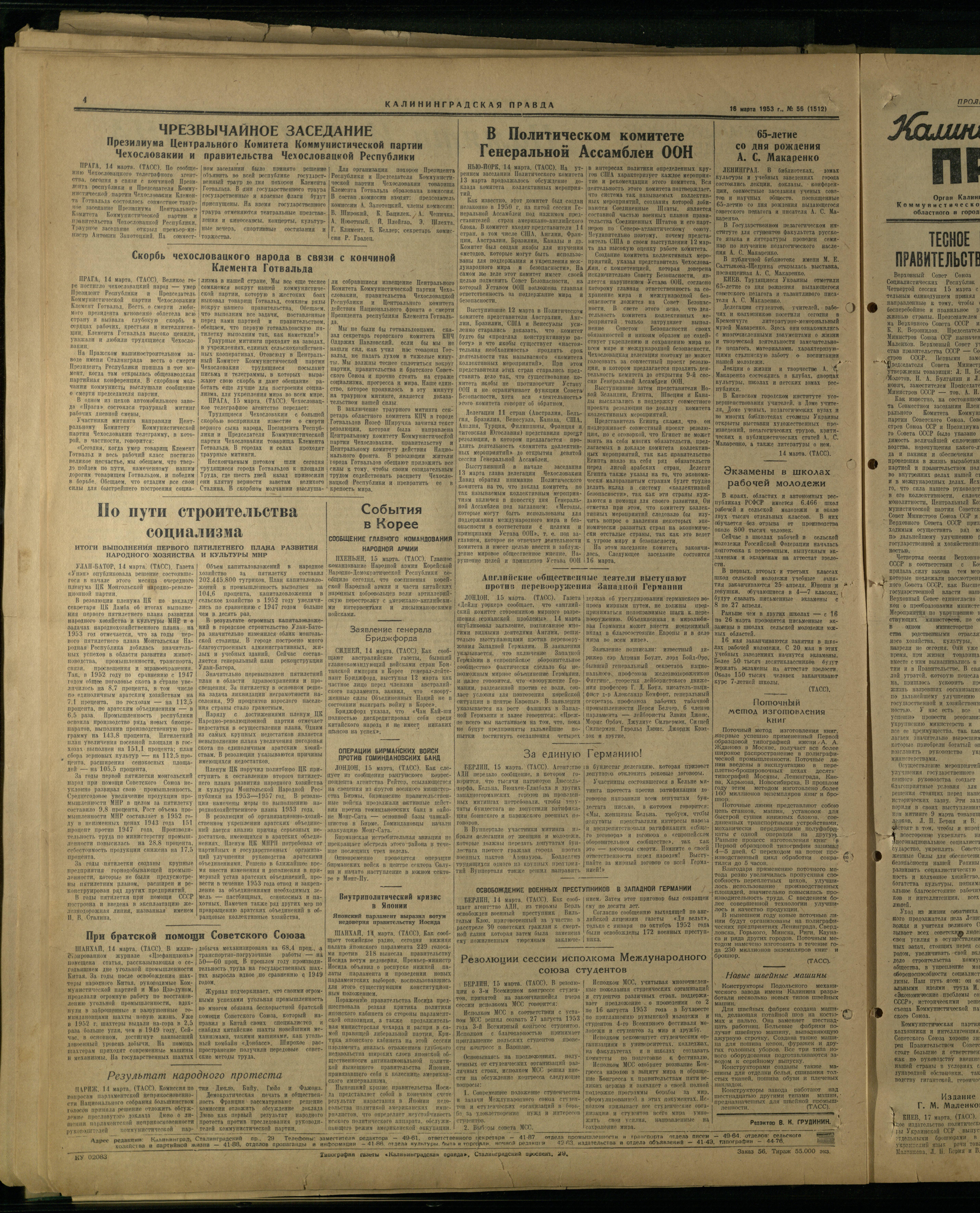 56-3-53-4