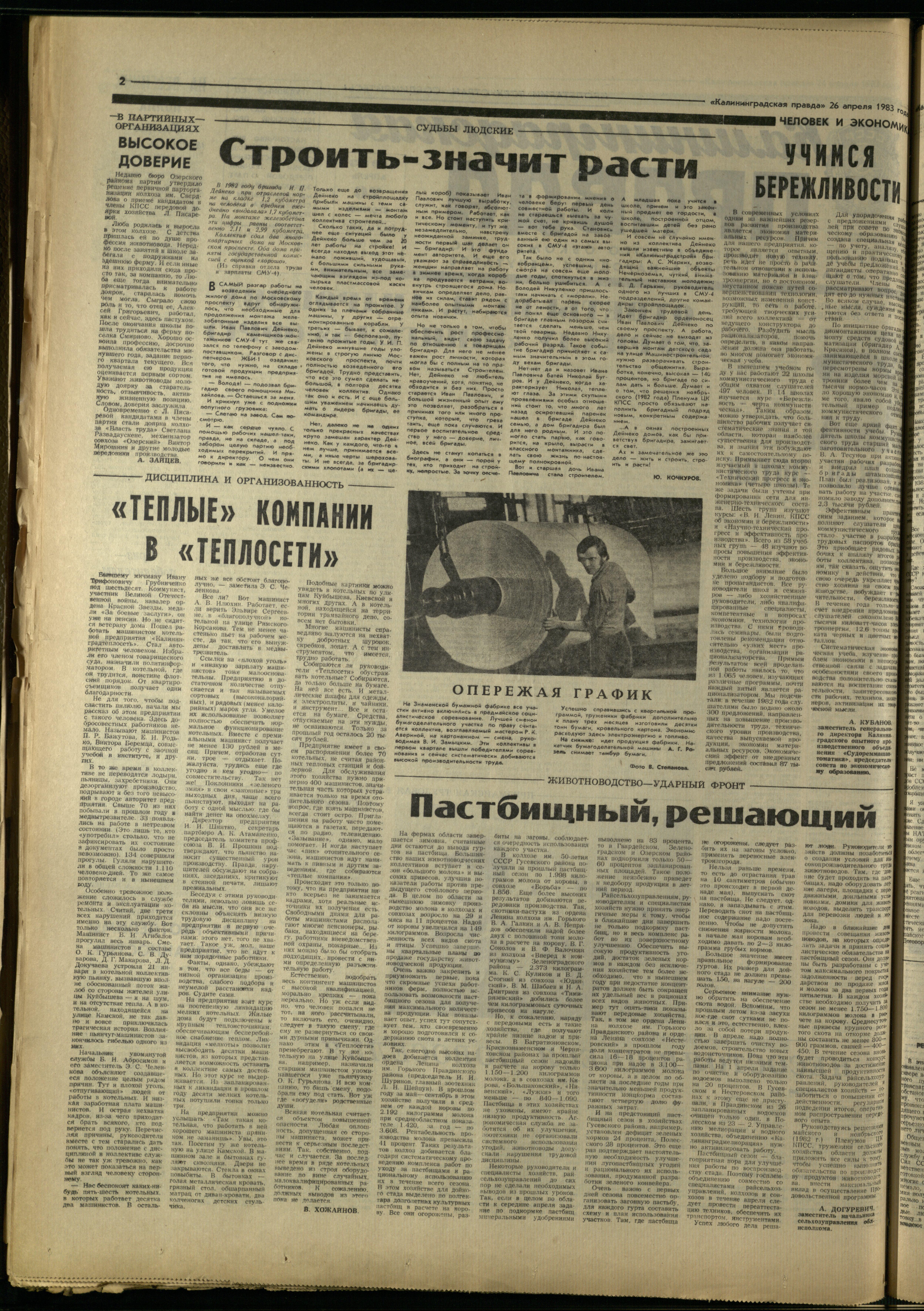 97-4-83-2