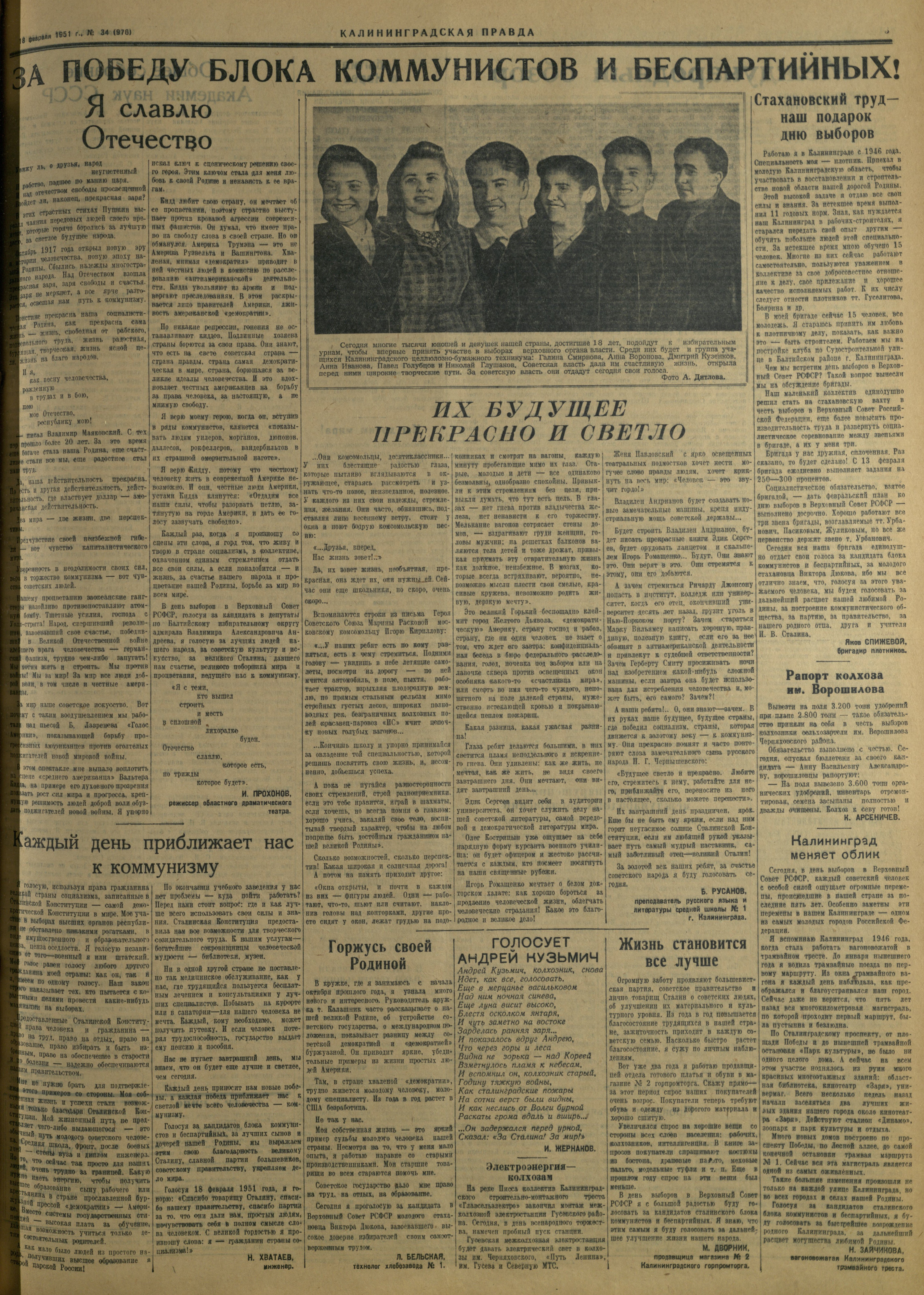 34-2-51-3