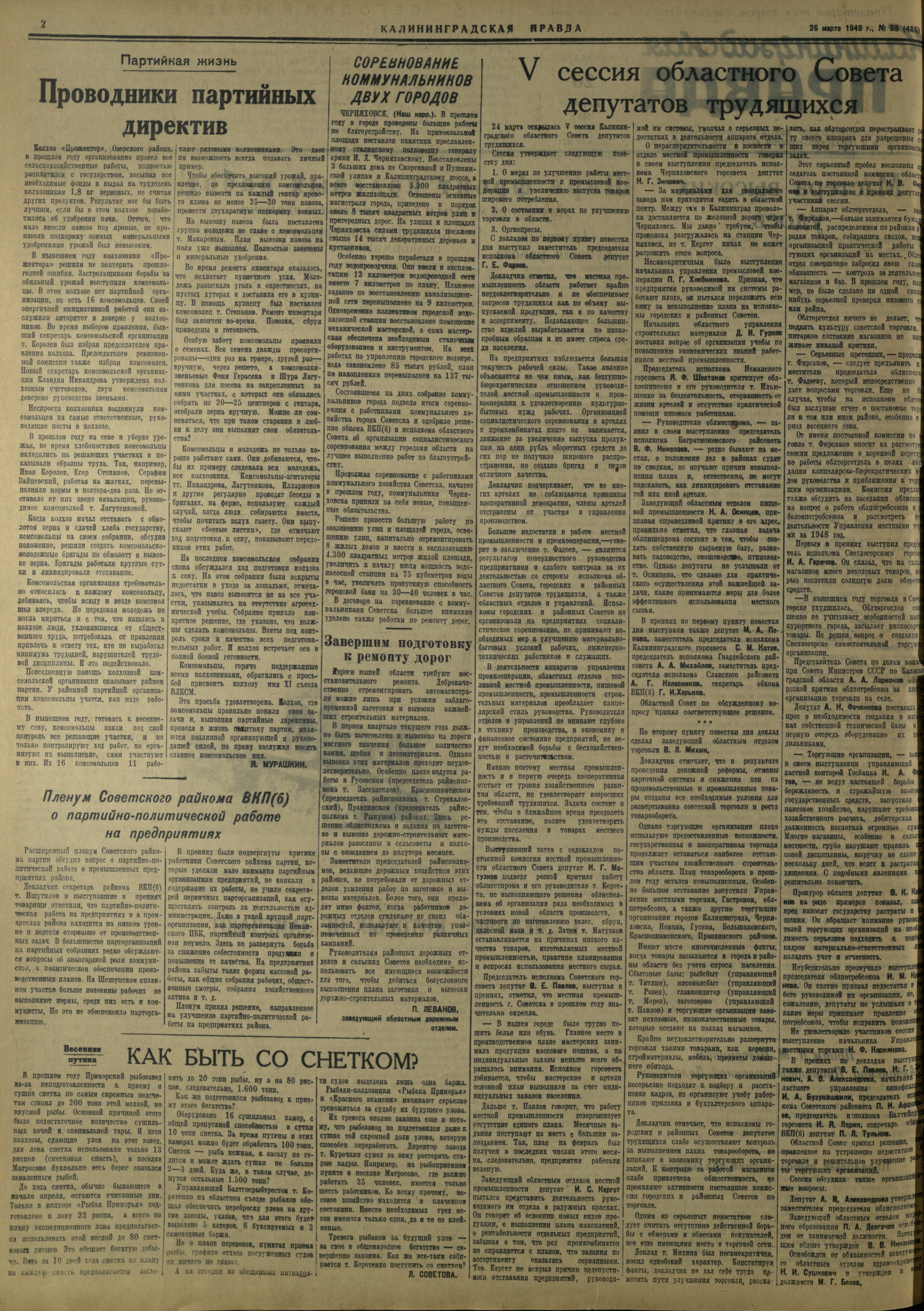 59-3-49-2
