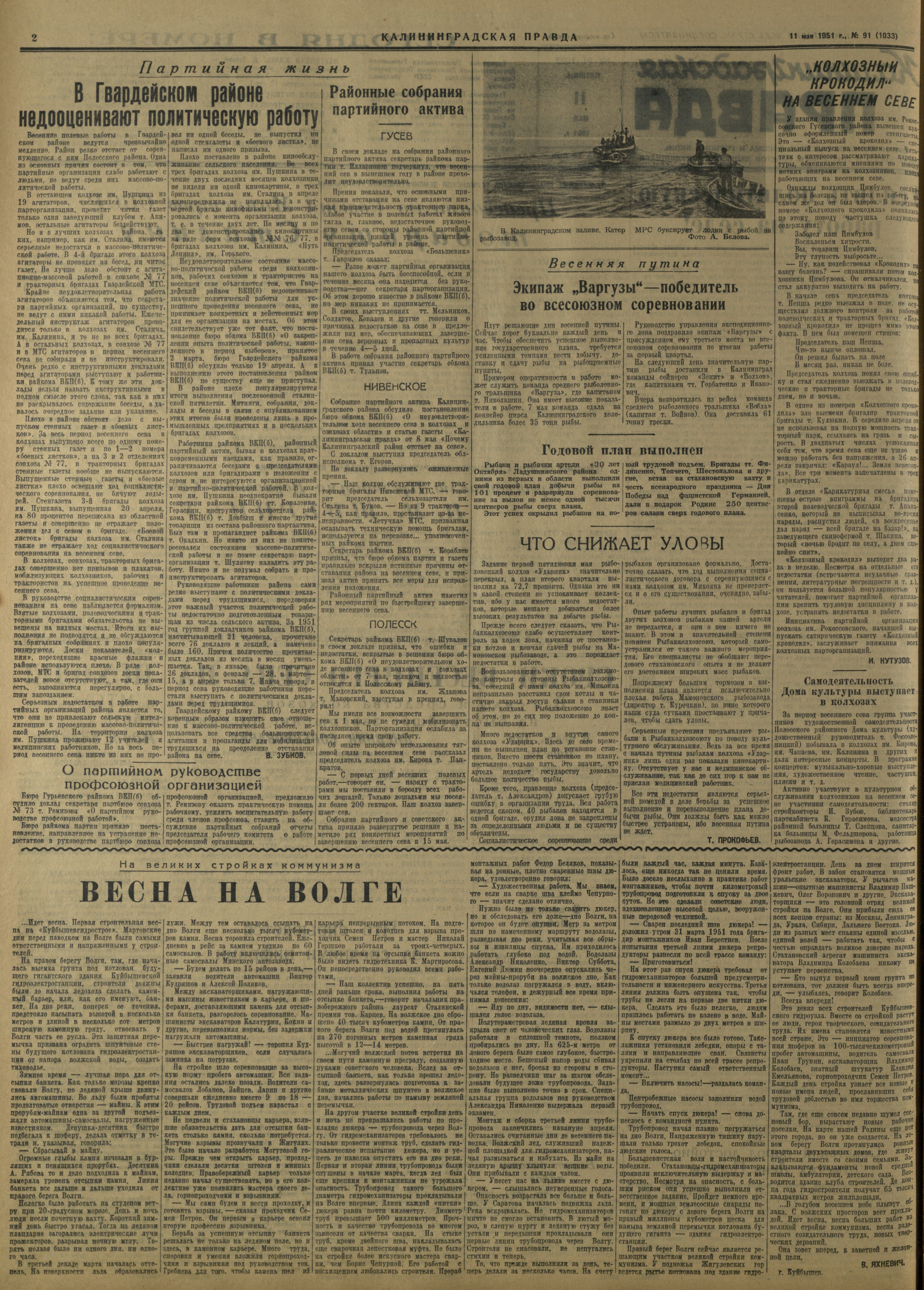91-5-51-2