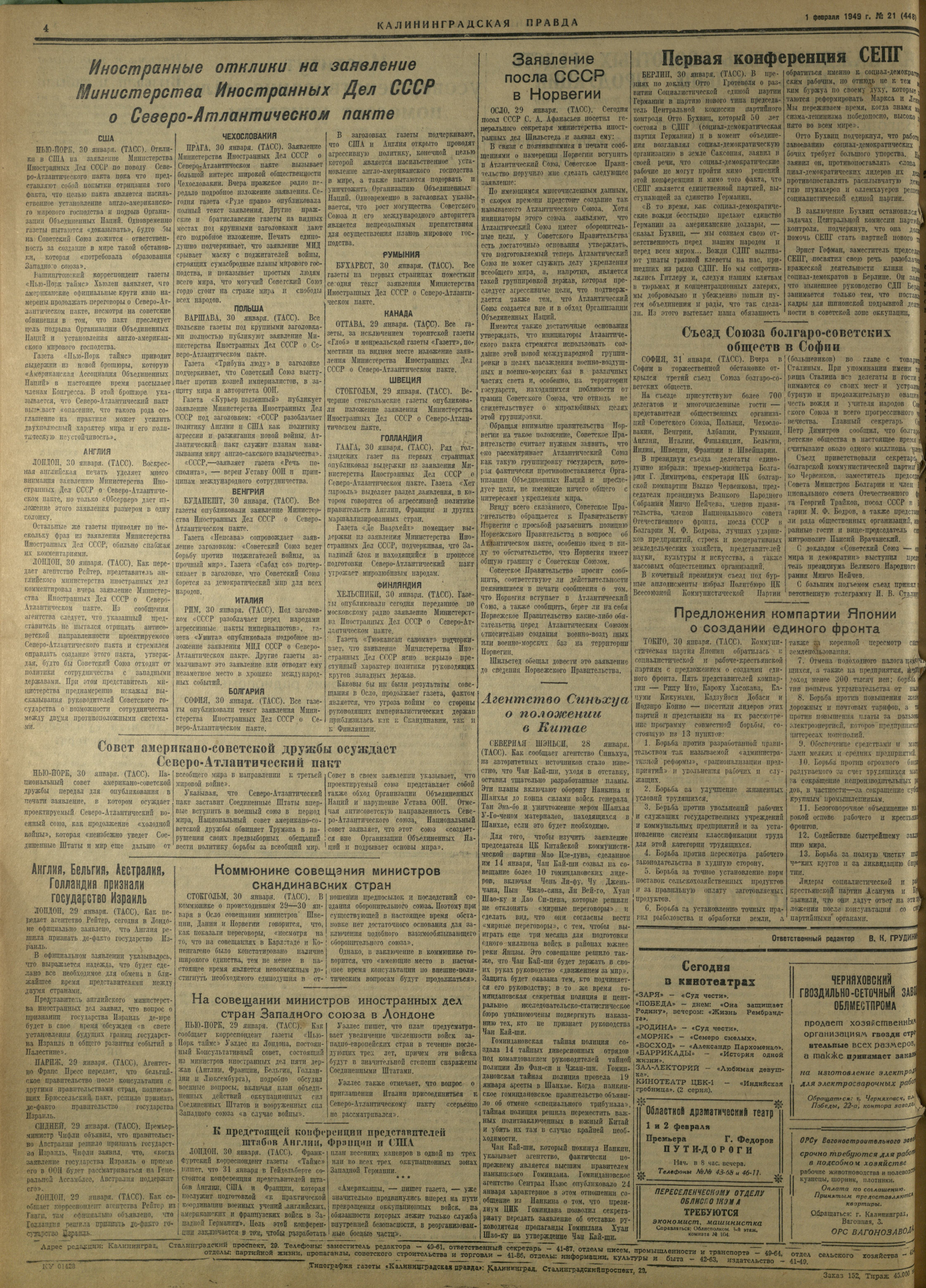 21-2-49-4