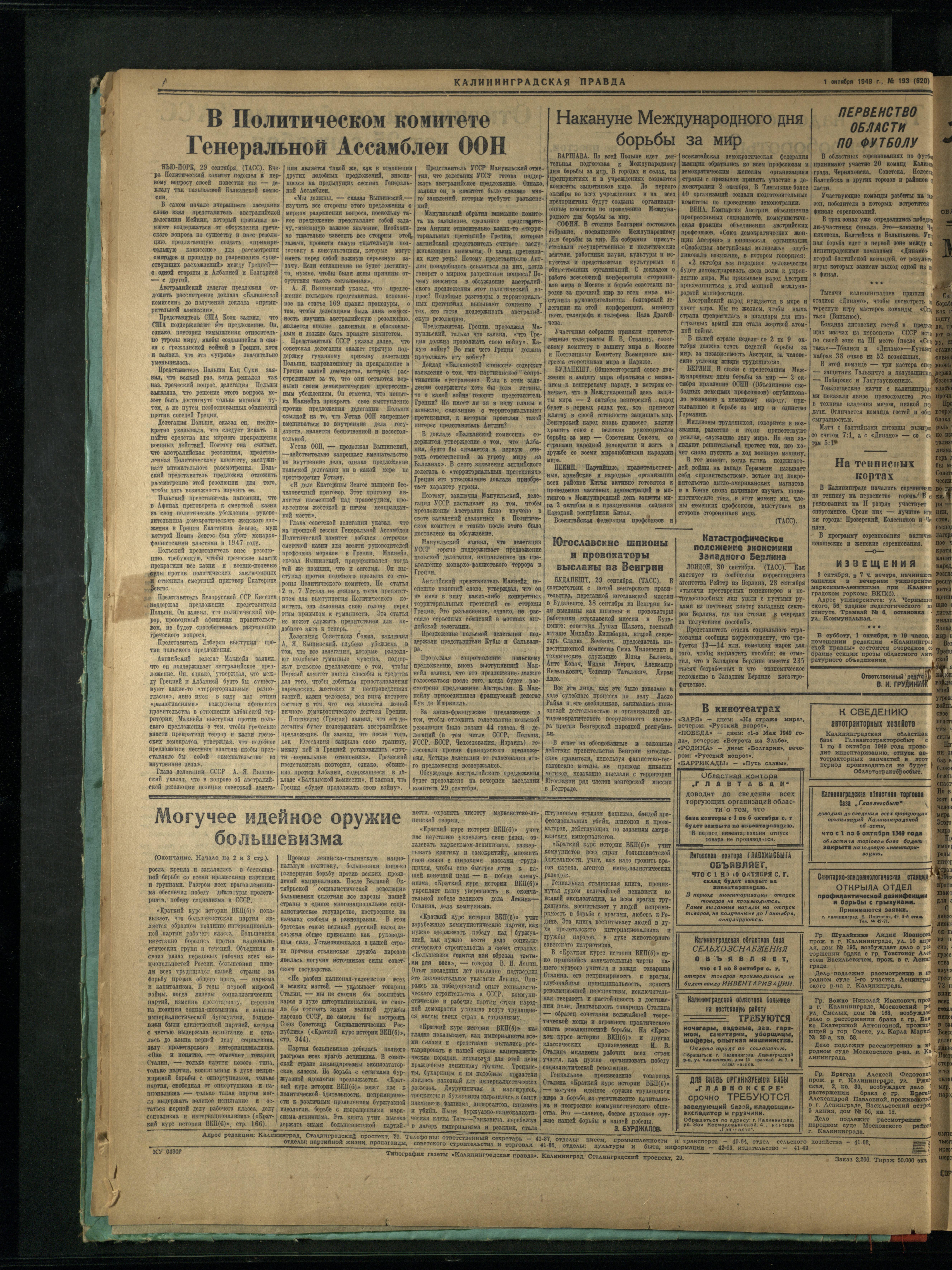 193-10-49-4