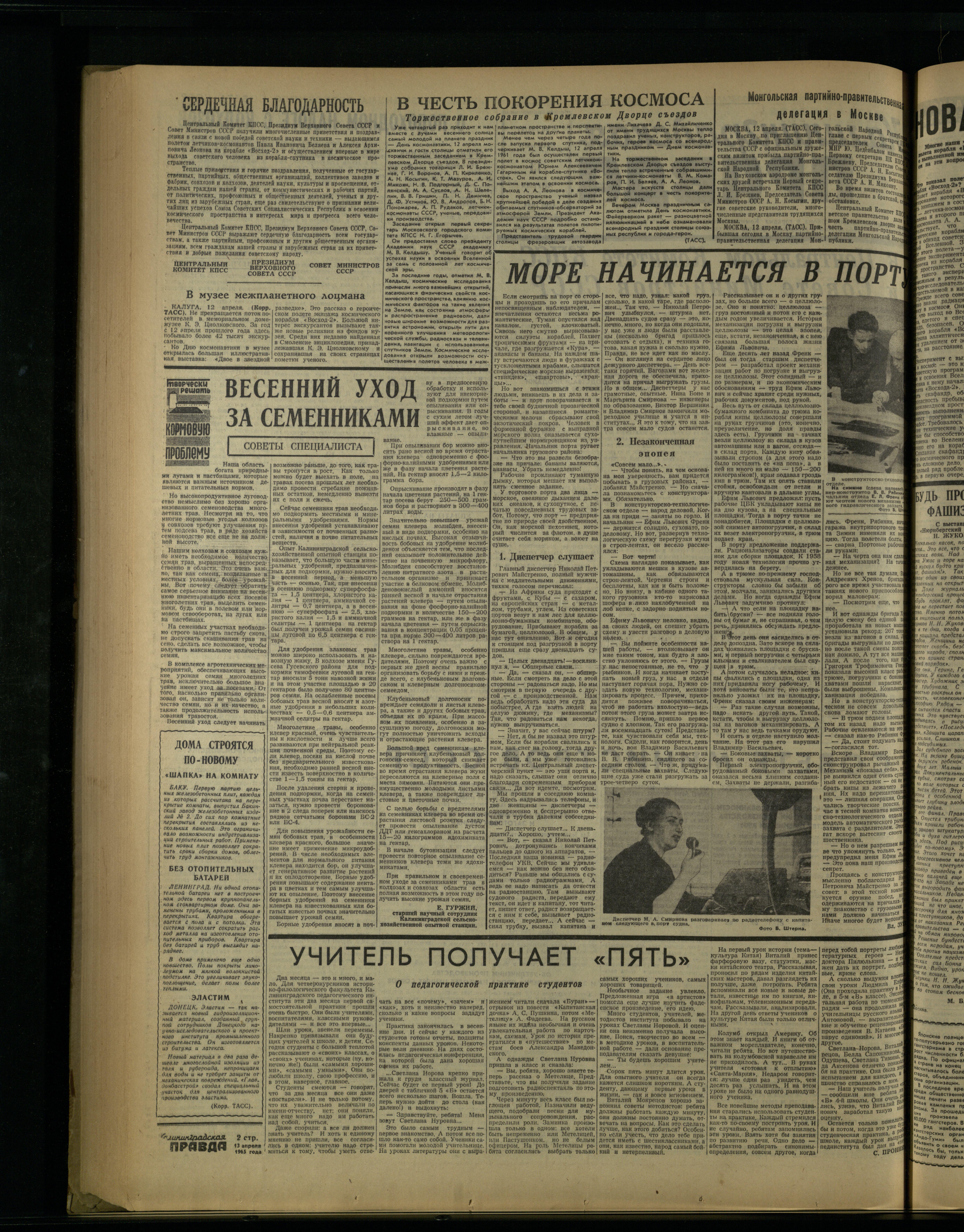 86-4-65-2