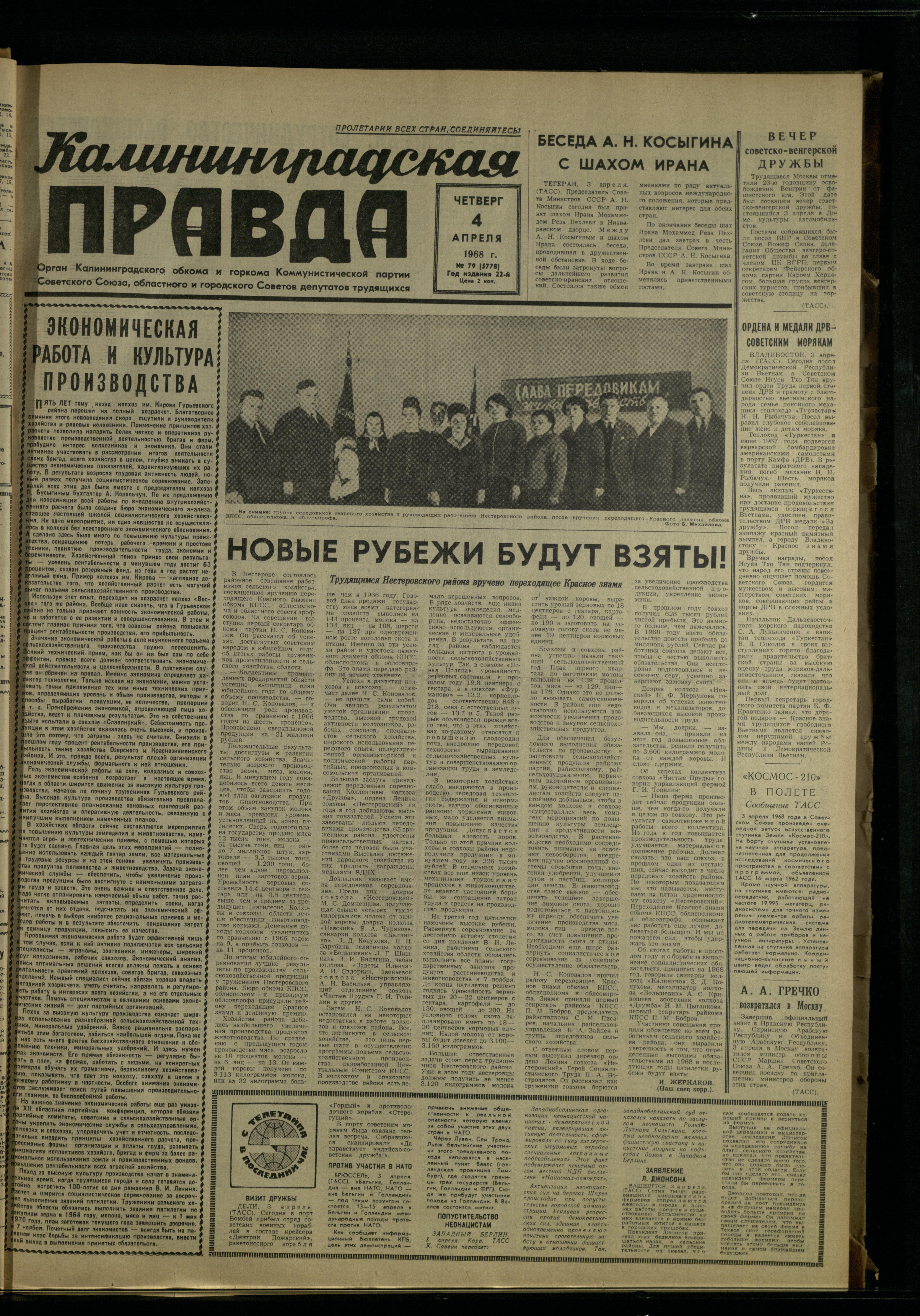 79-4-68-1