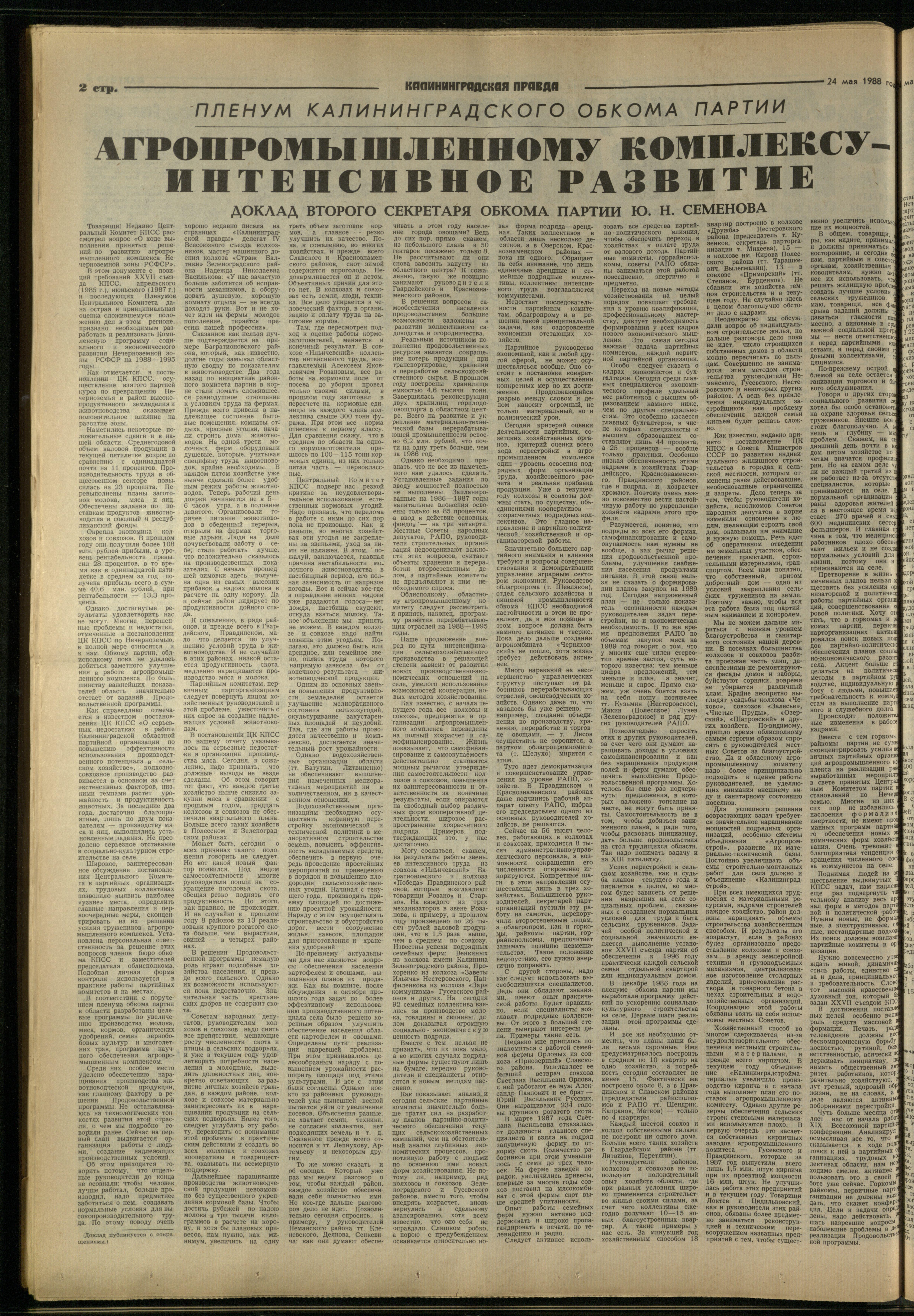 119-5-88-2