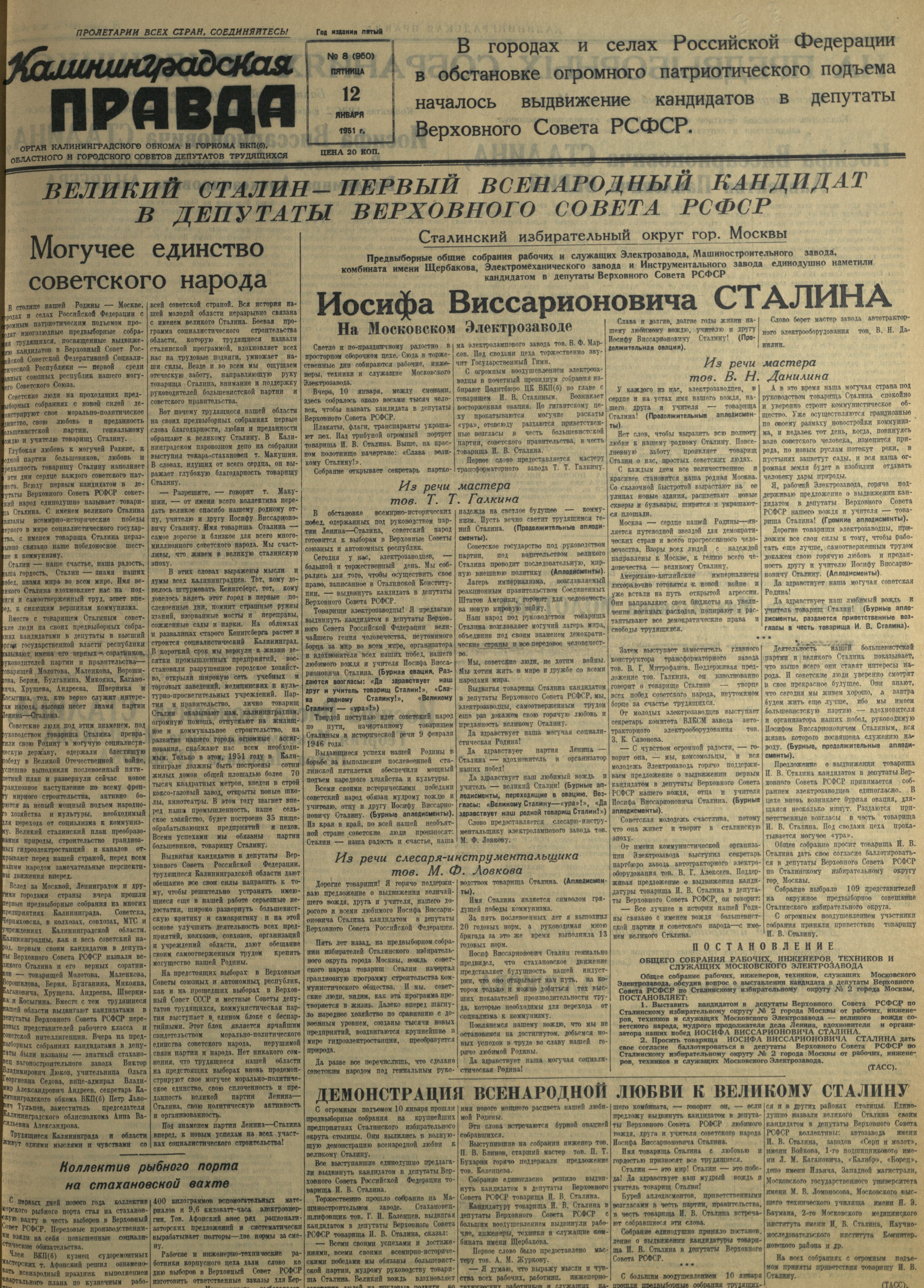 8-1-51-1