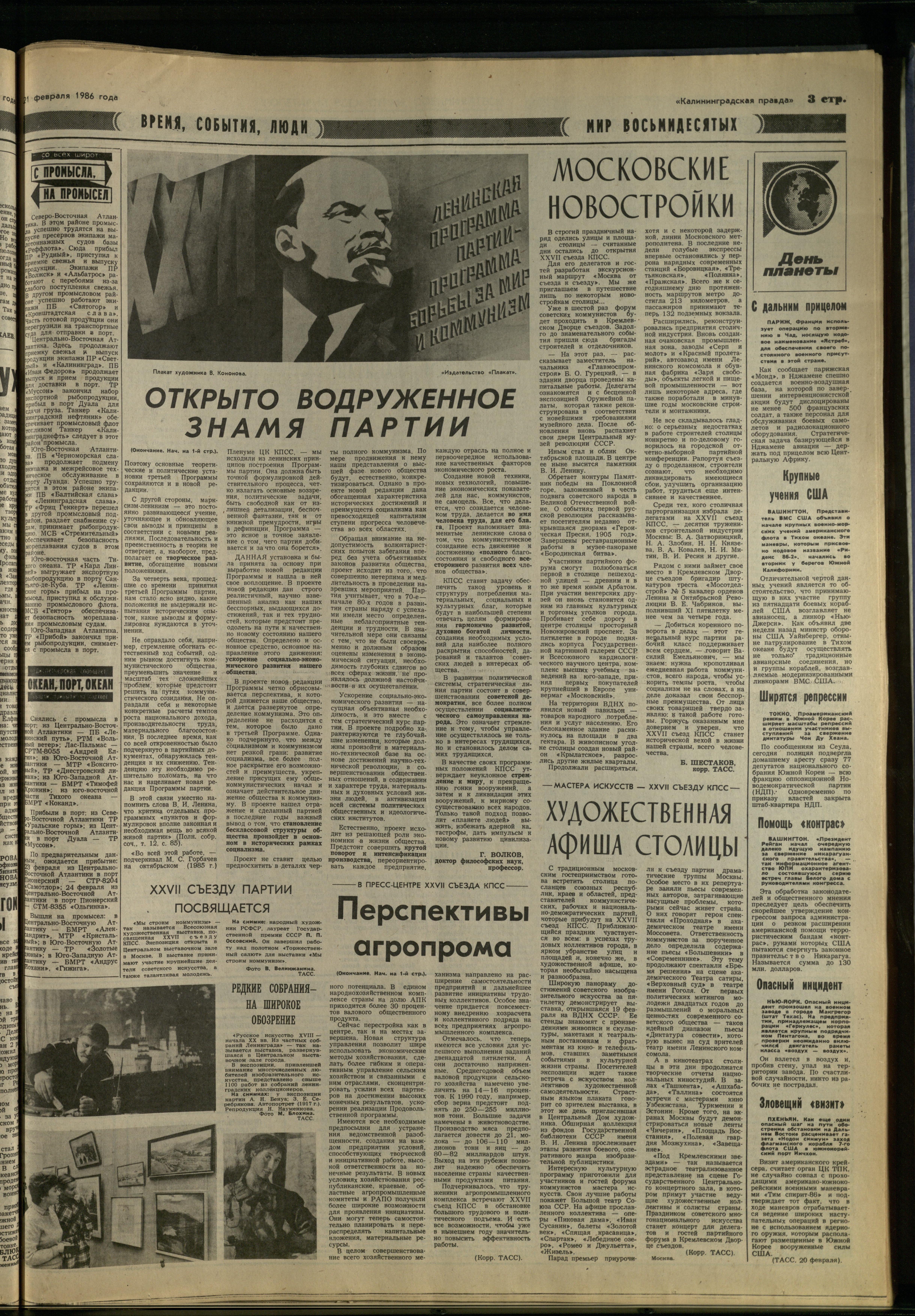 44-2-86-3