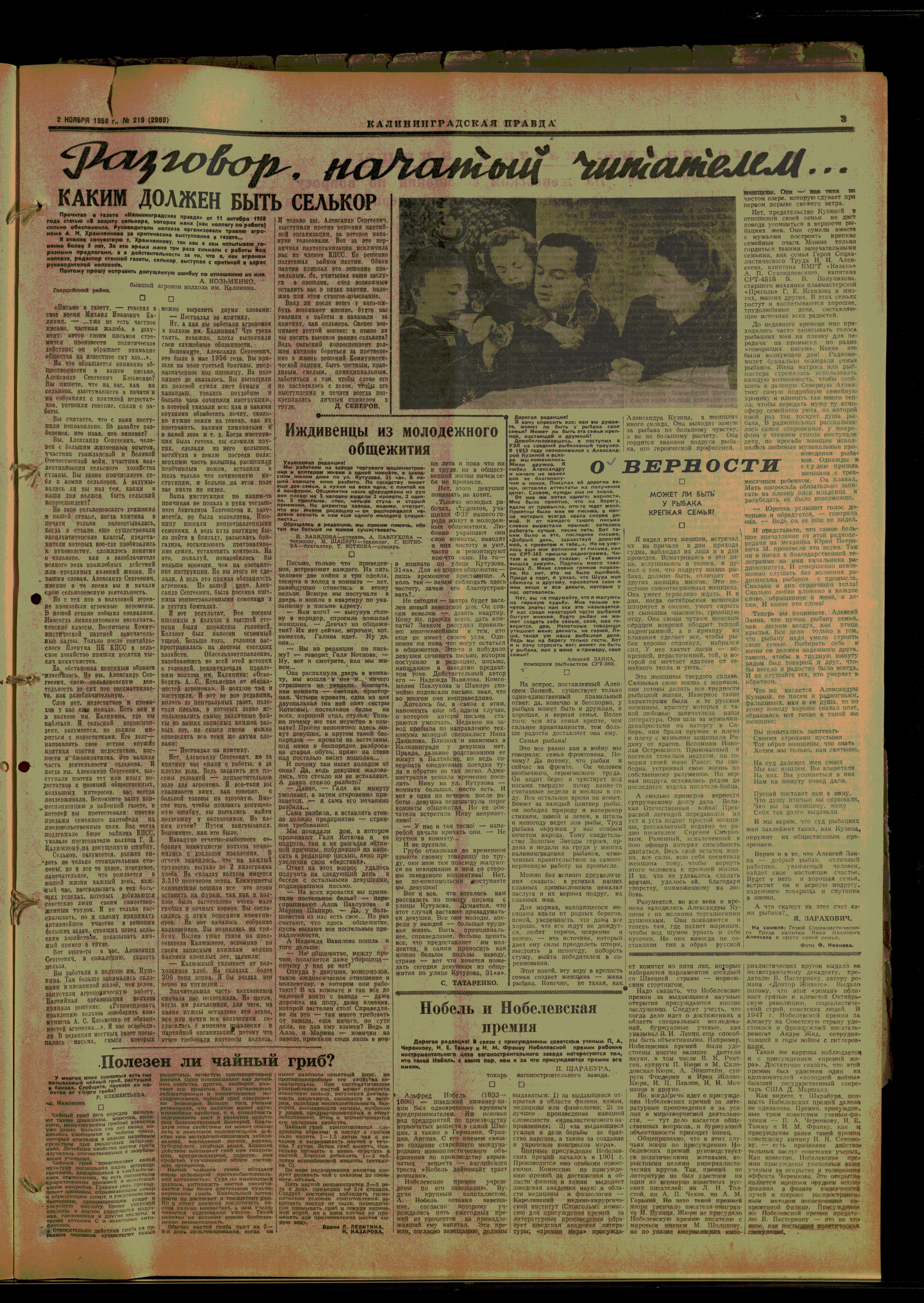 219-11-58-3