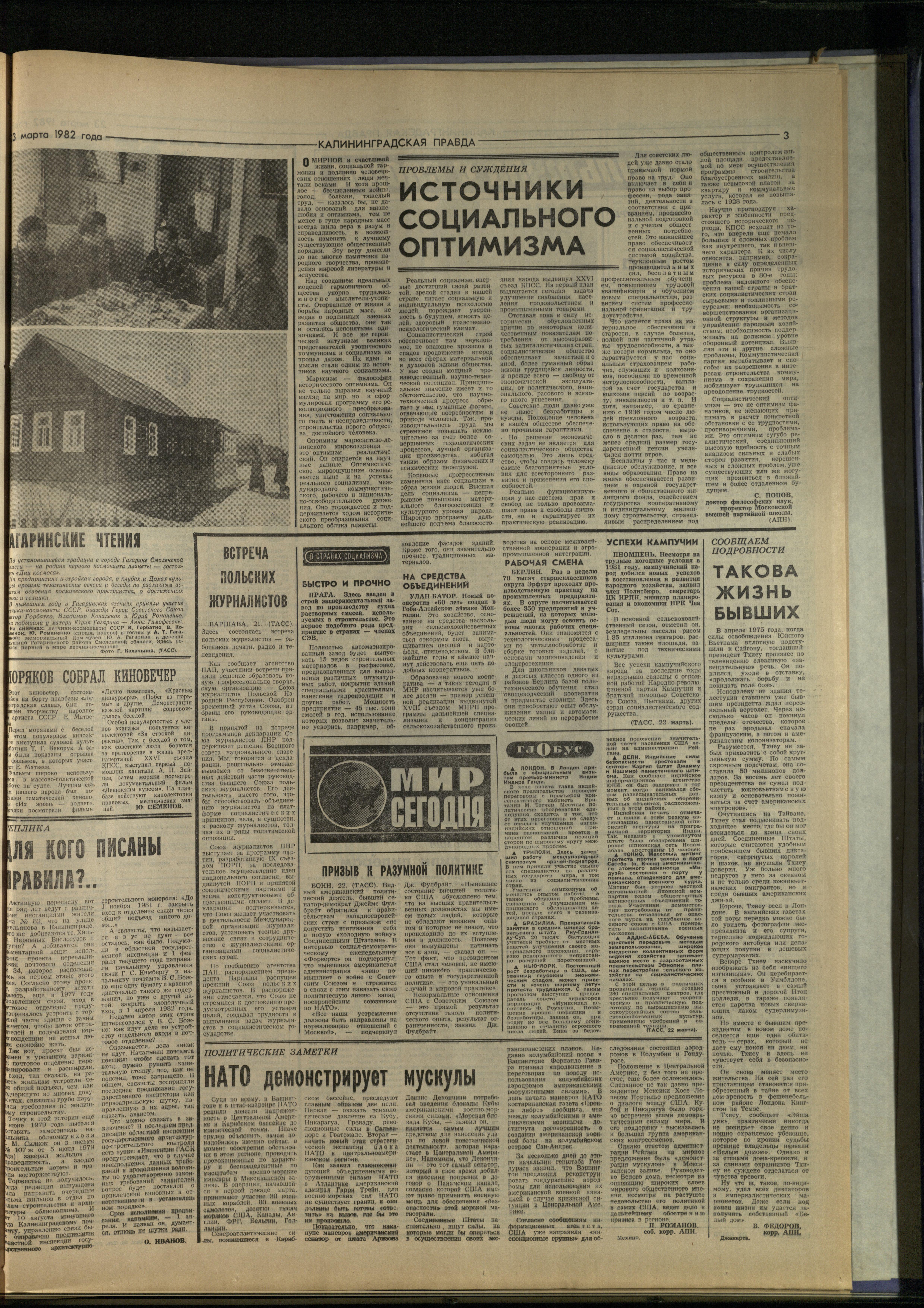 68-3-82-3