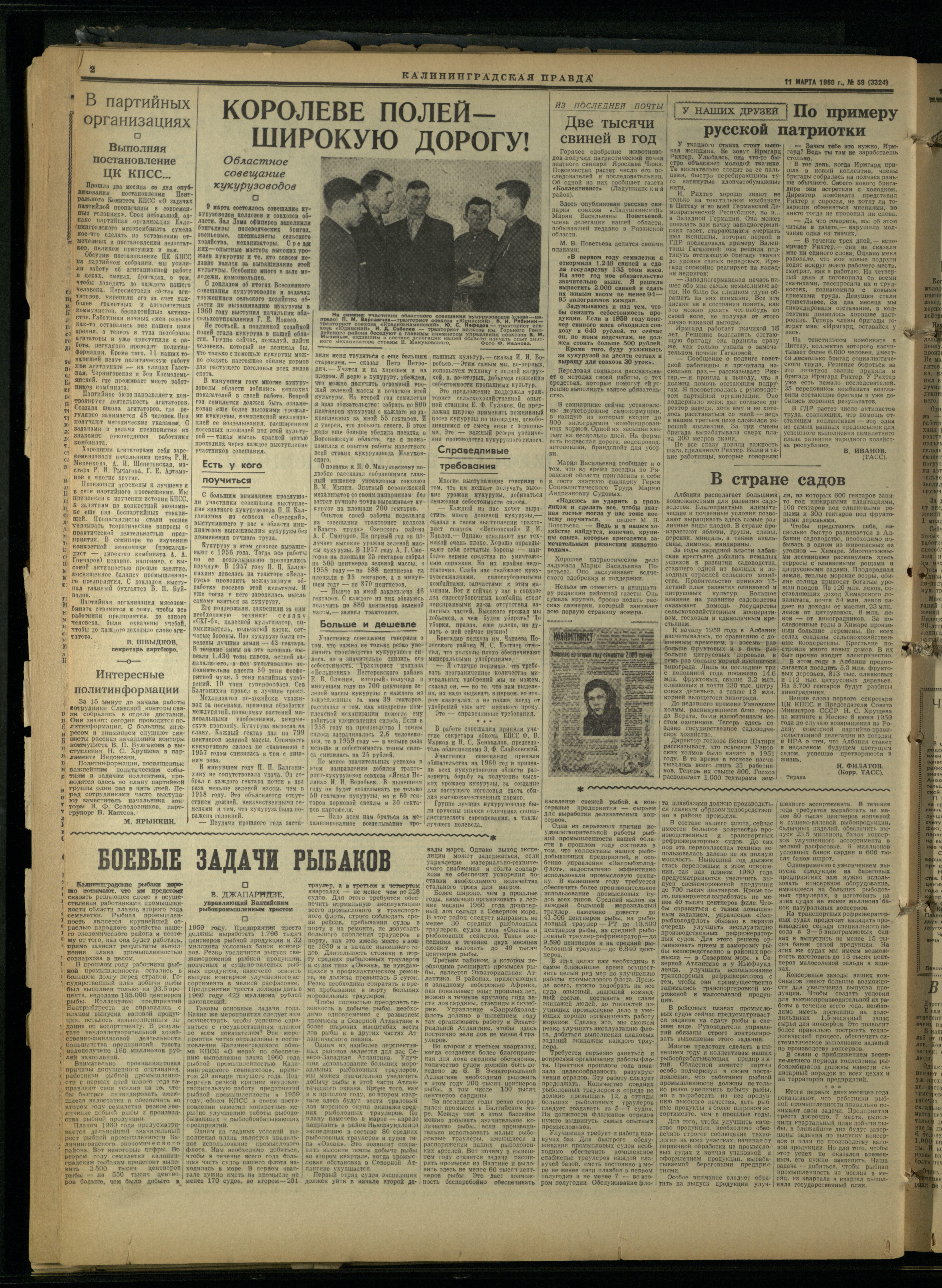 59-3-60-2