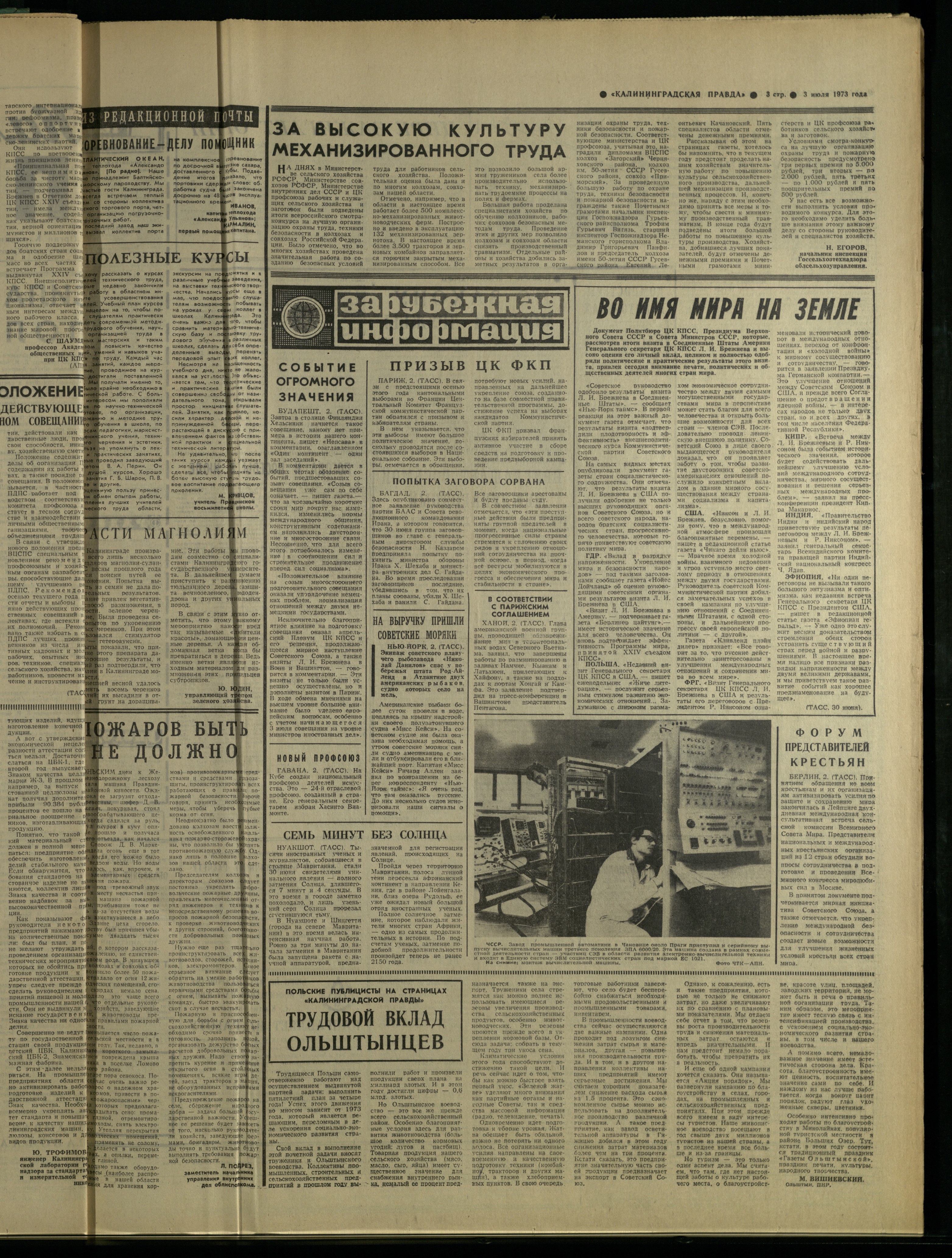 152-7-73-3