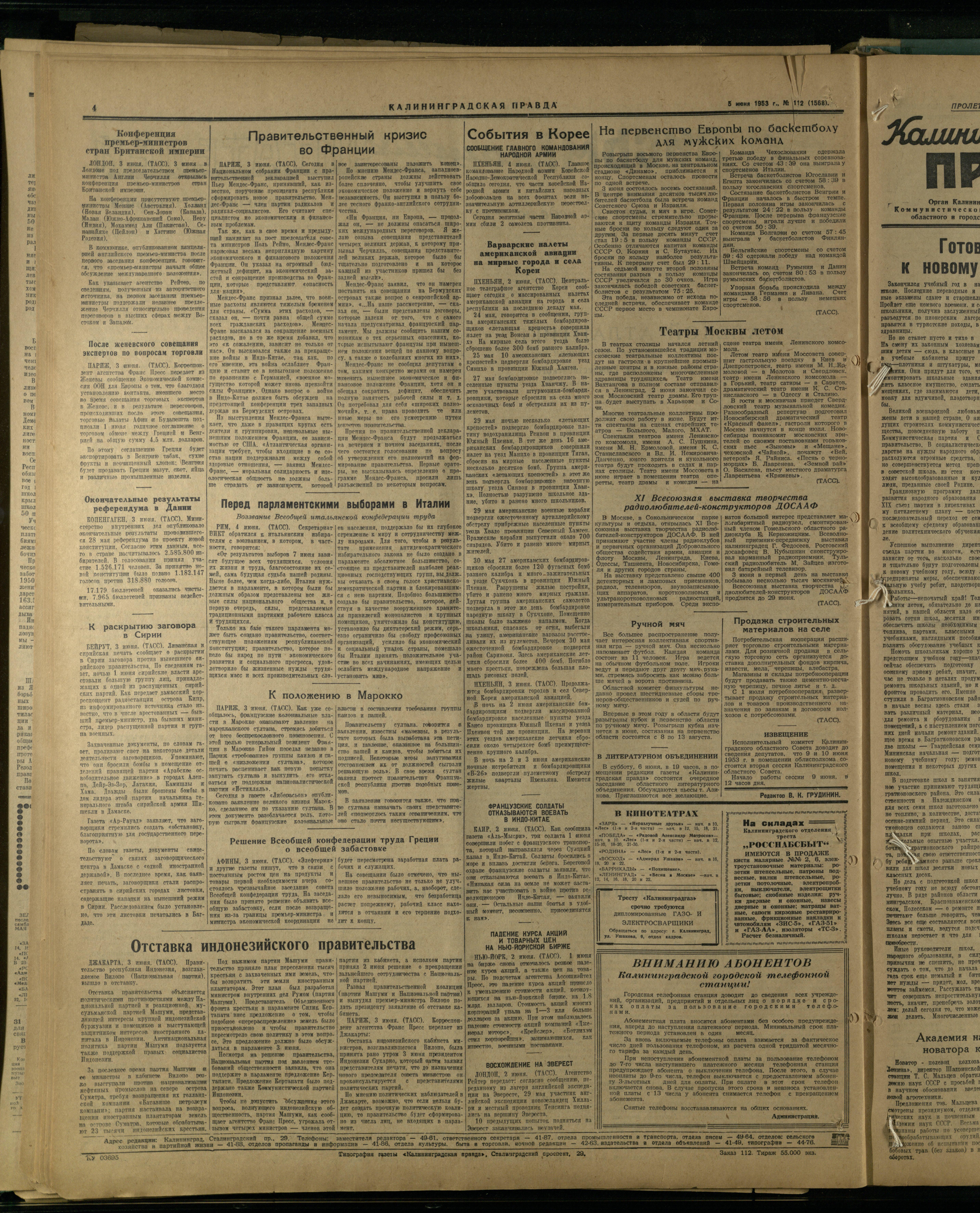 112-6-53-4