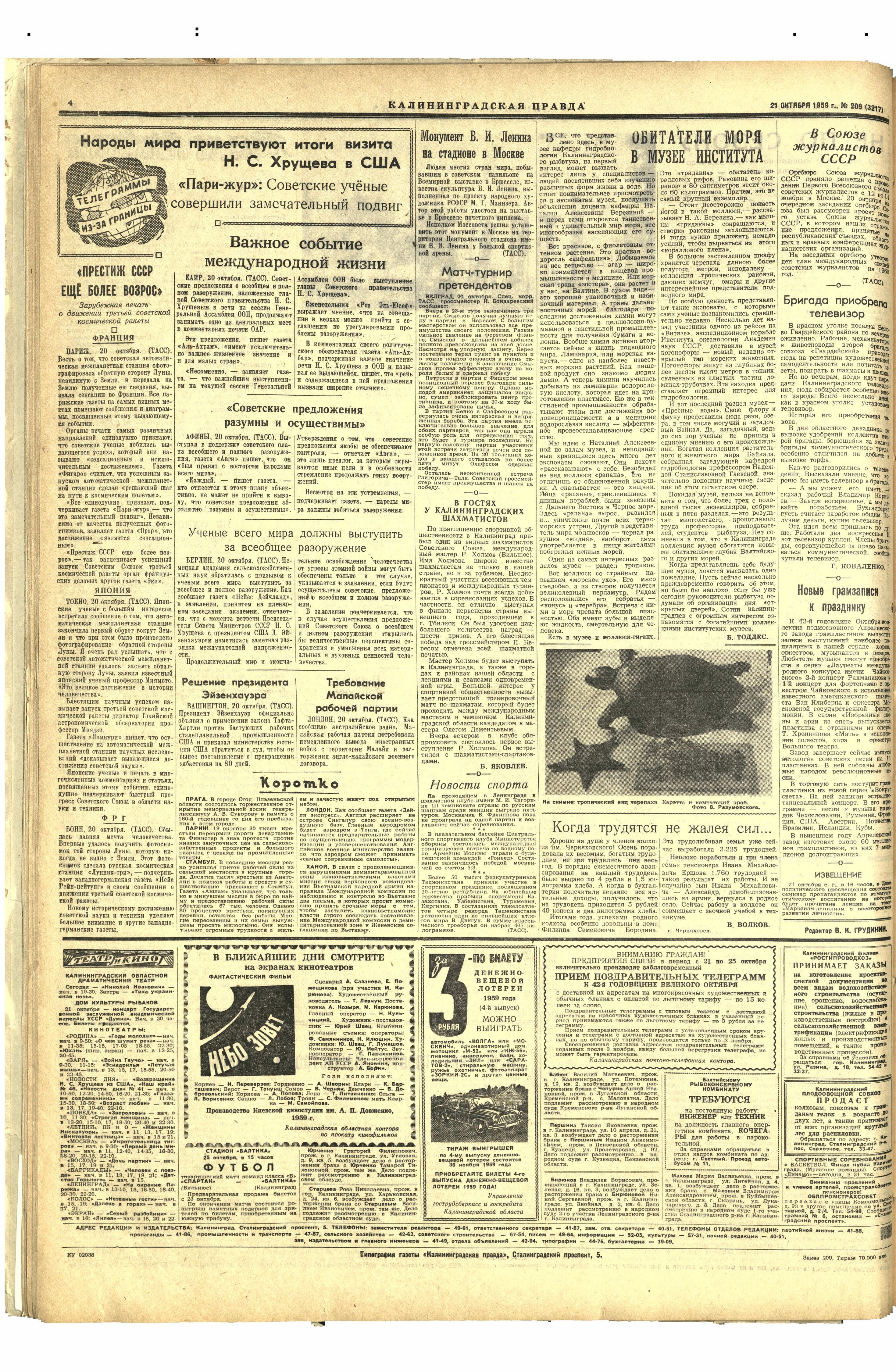 209-10-59-4