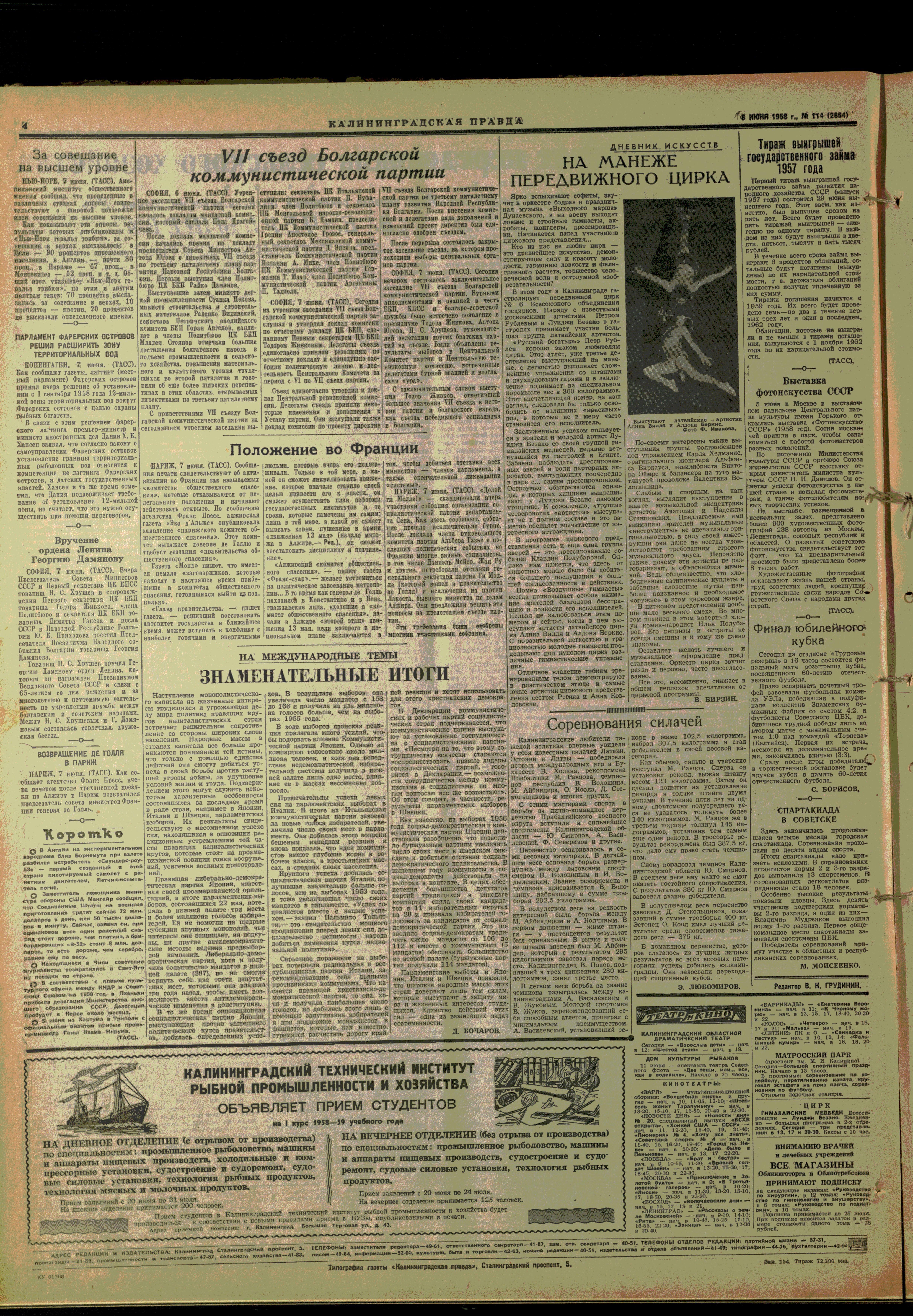 114-6-58-4
