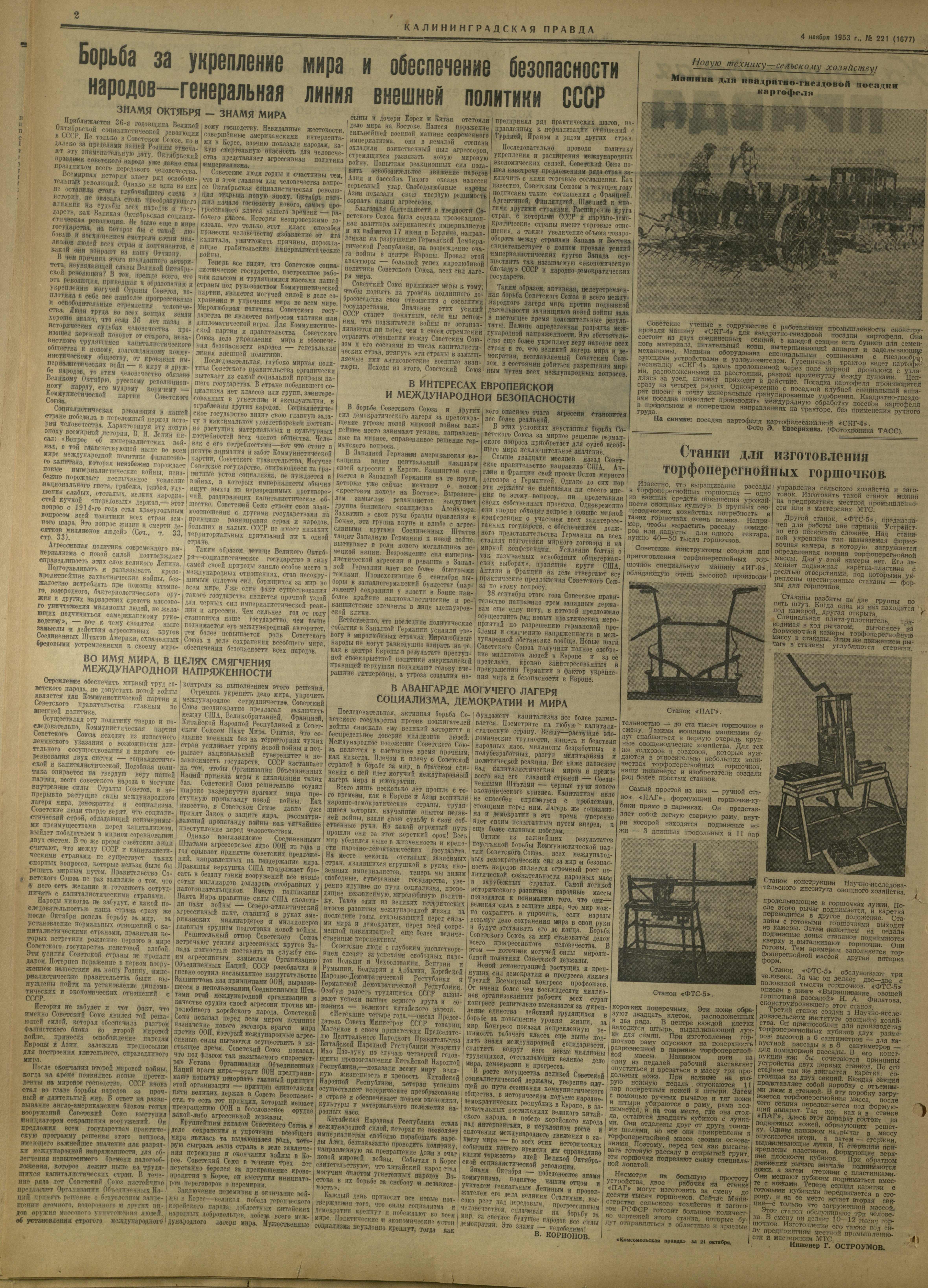221-11-53-2