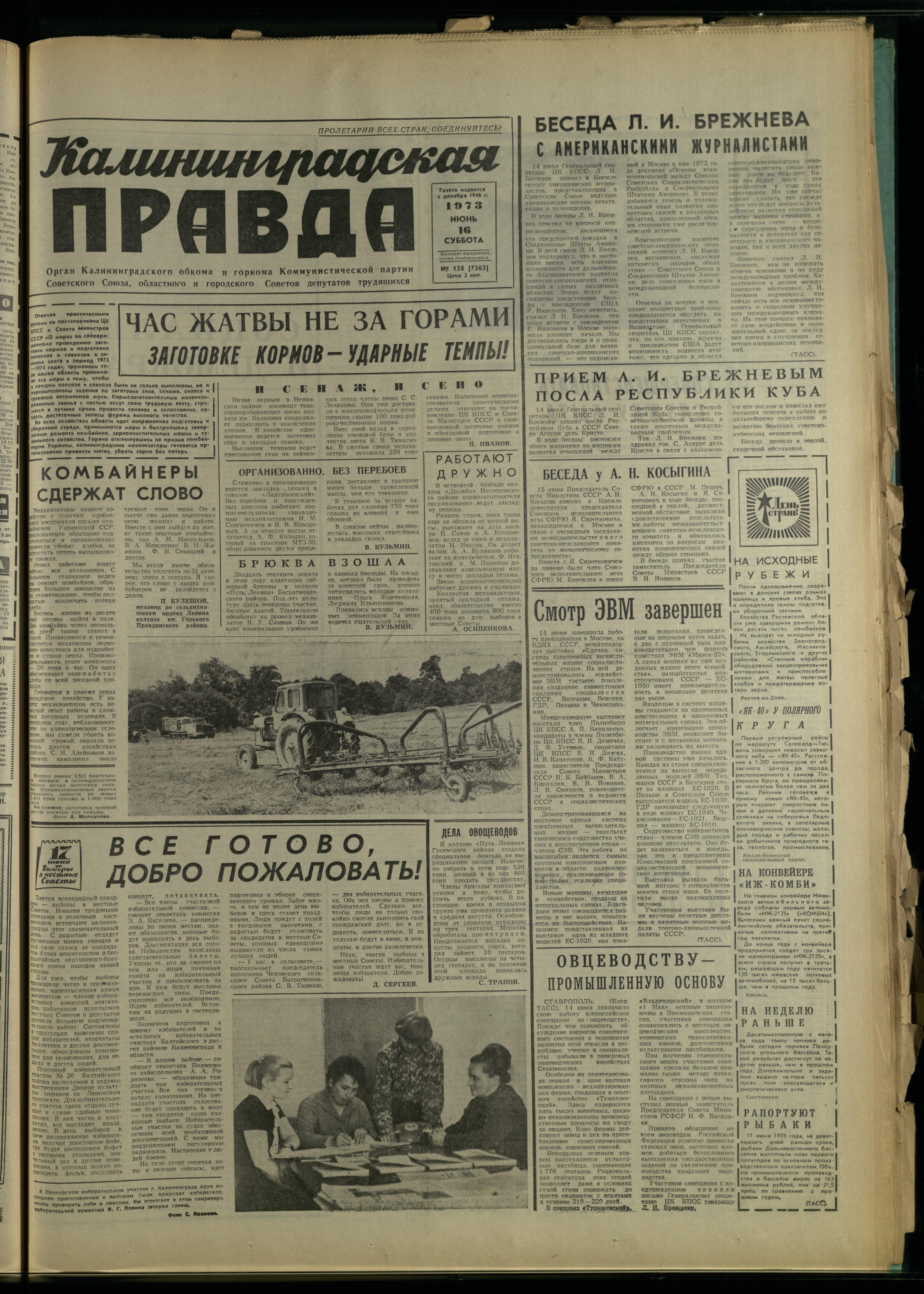 138-6-73-1