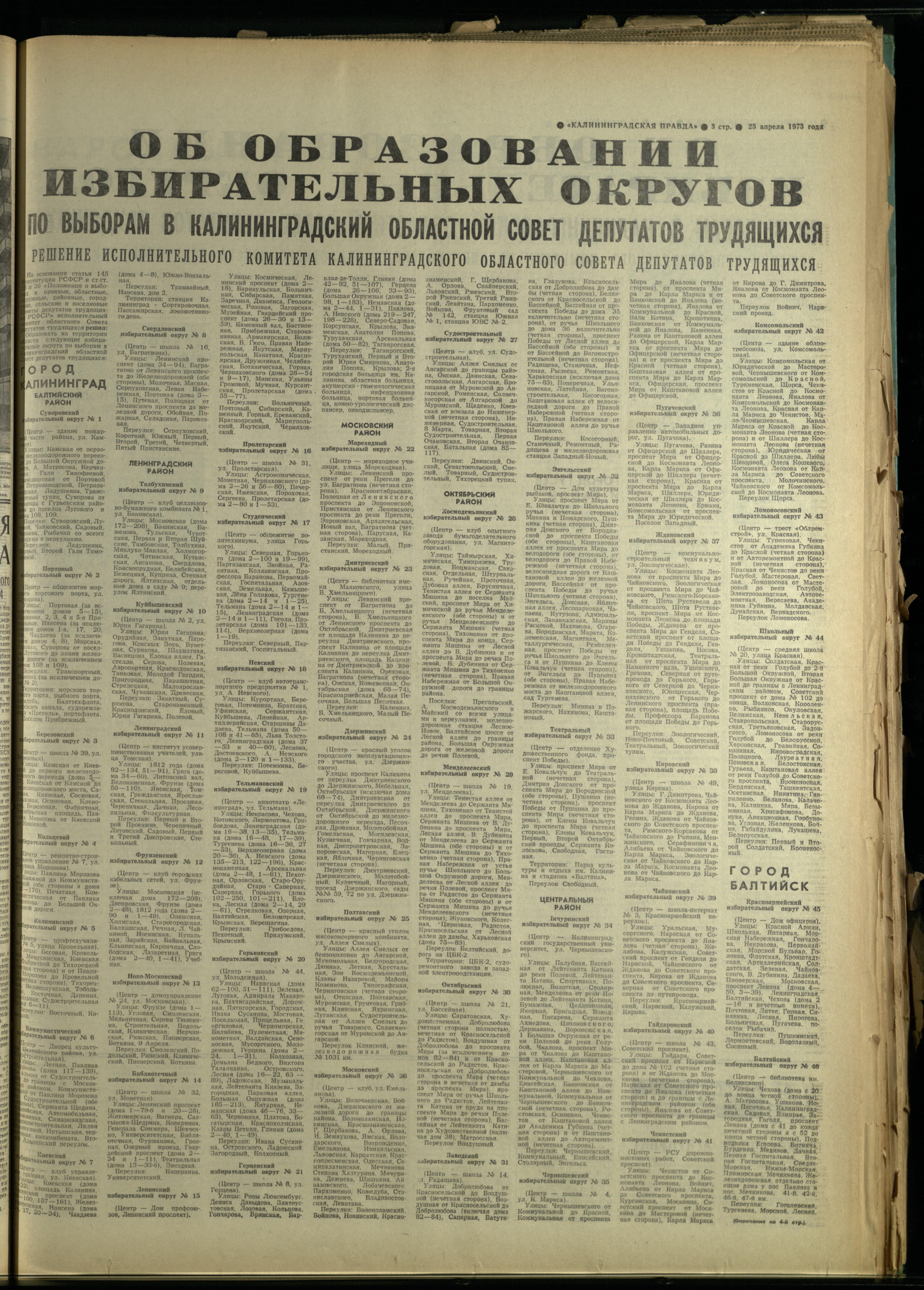 97-4-73-3
