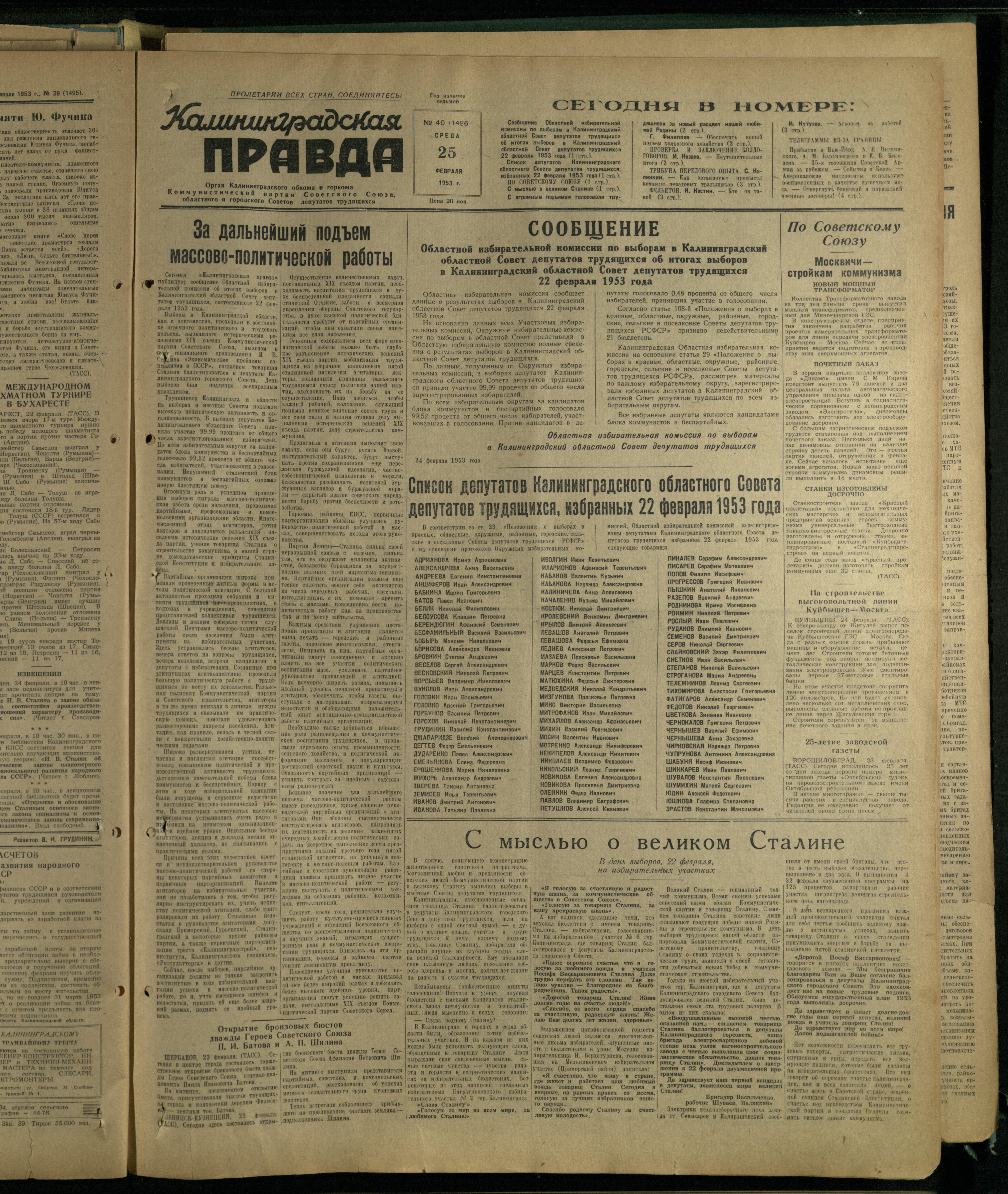 40-2-53-1