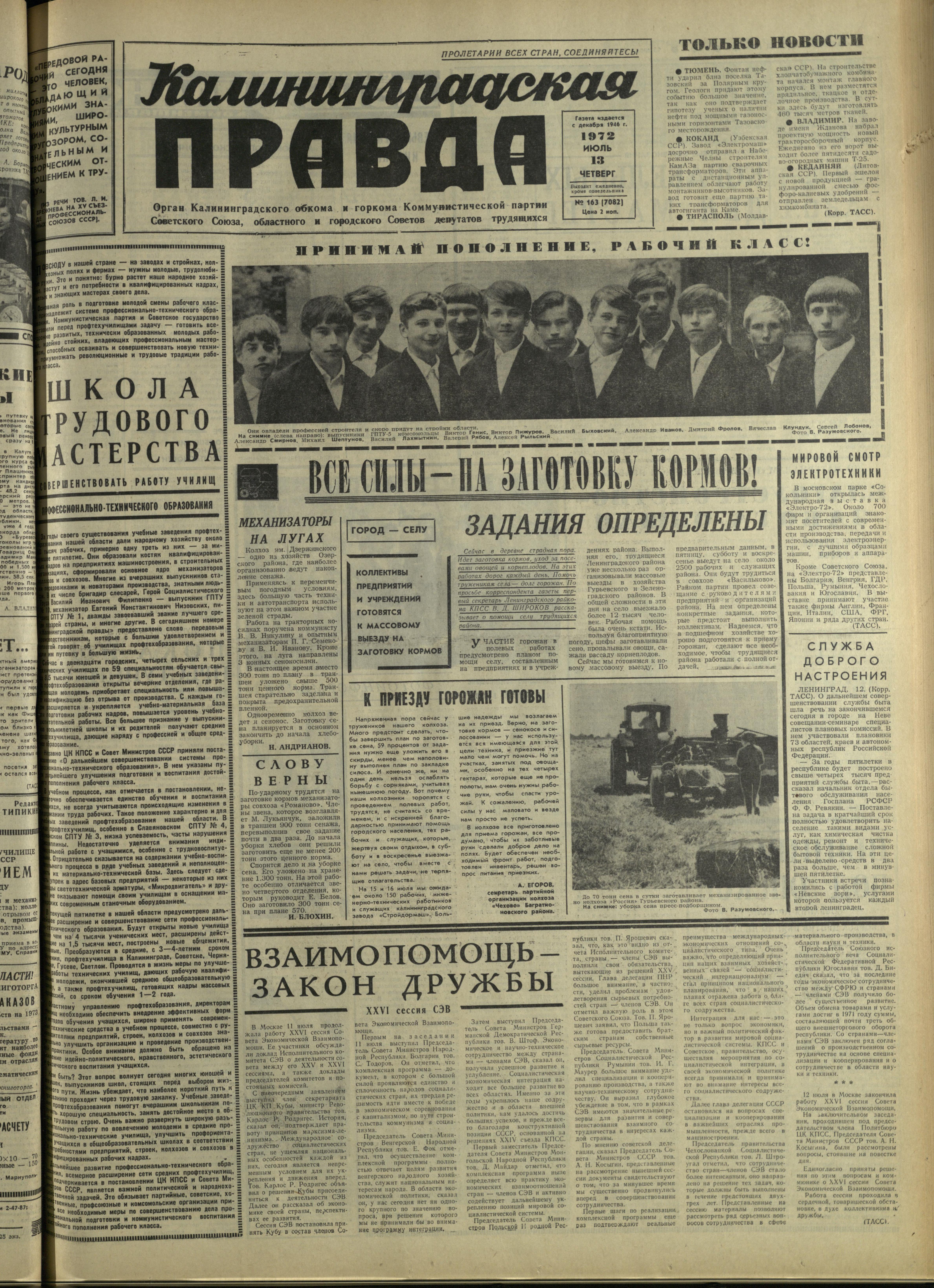 163-7-72-1