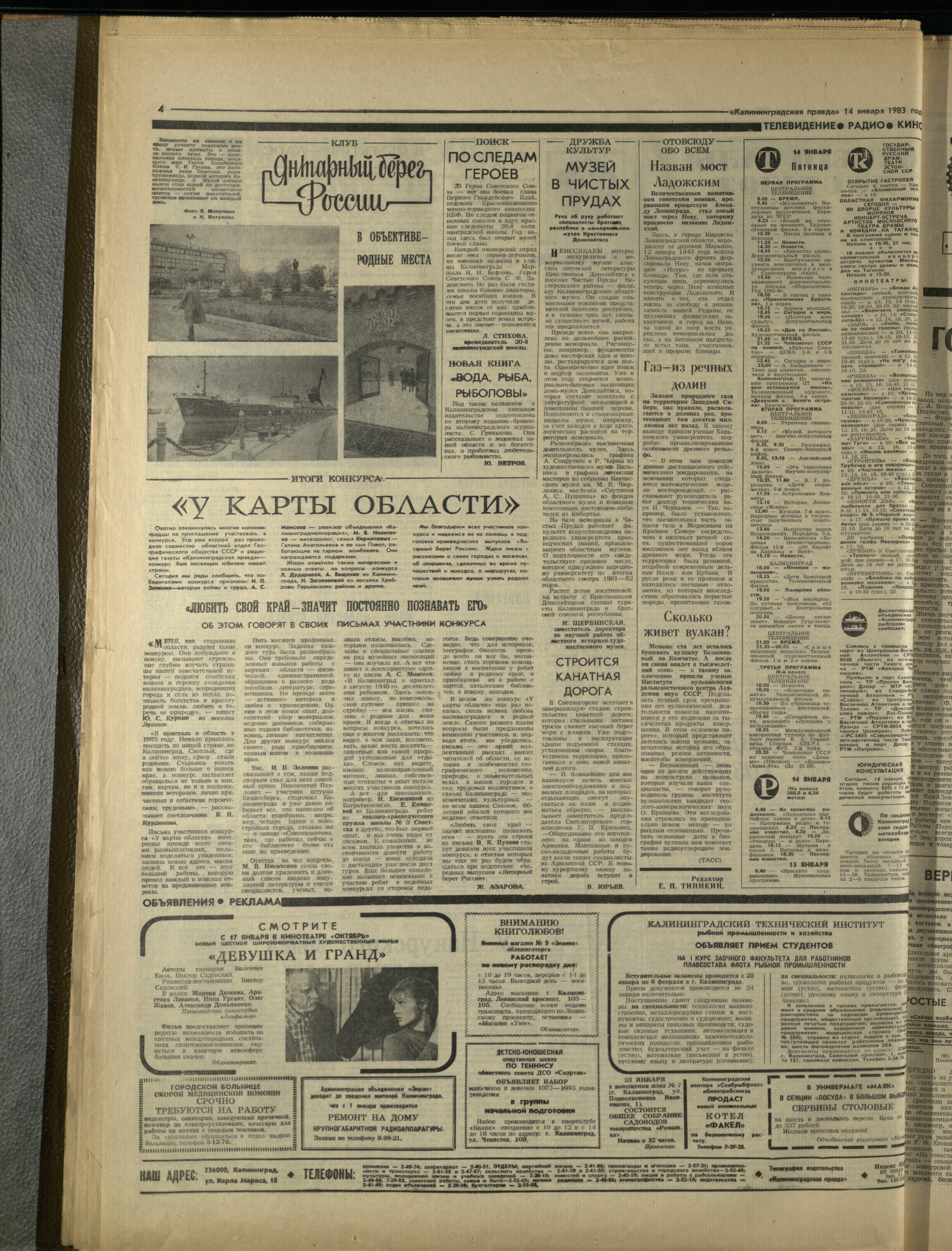 11-1-83-4