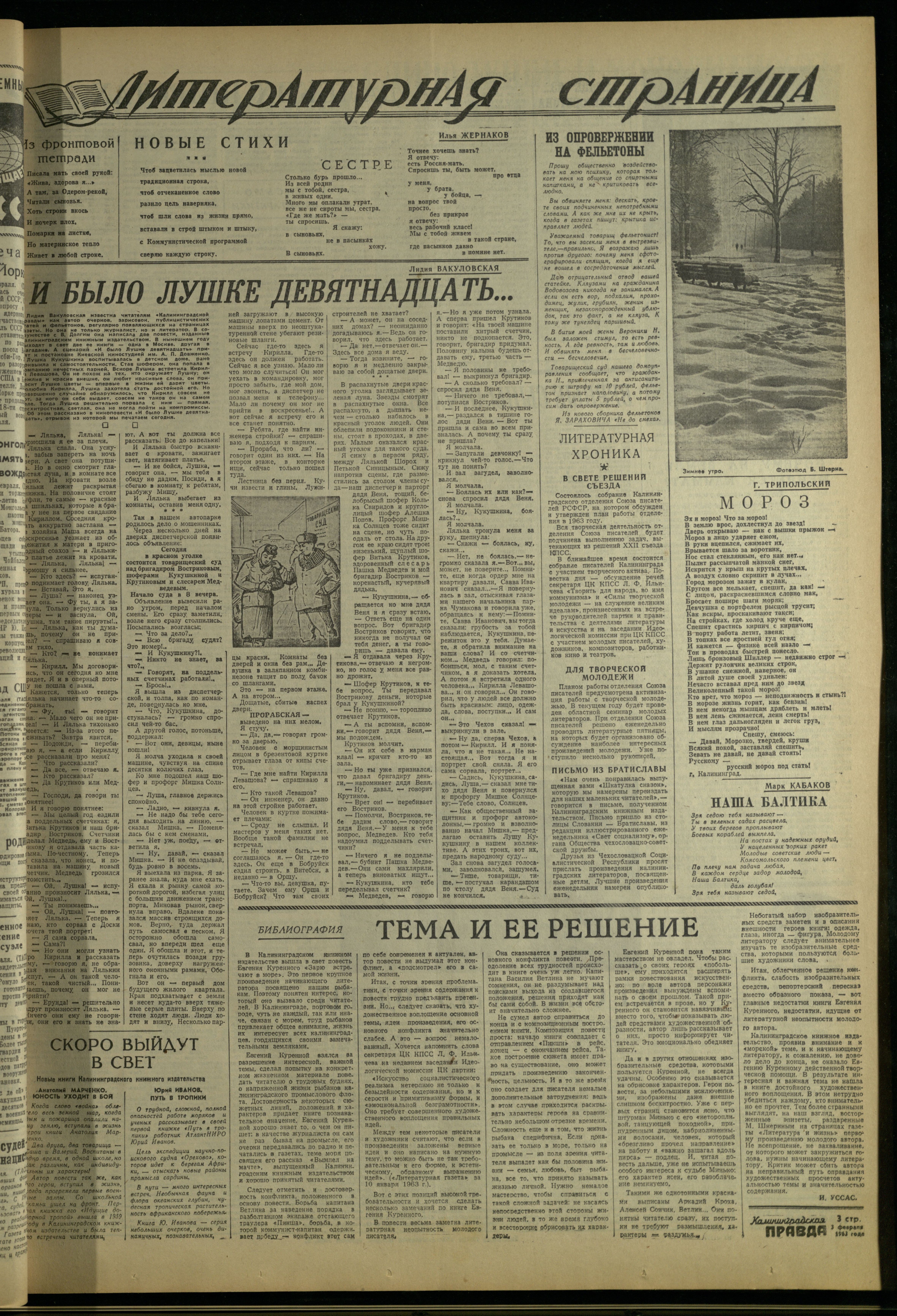 29-2-63-3