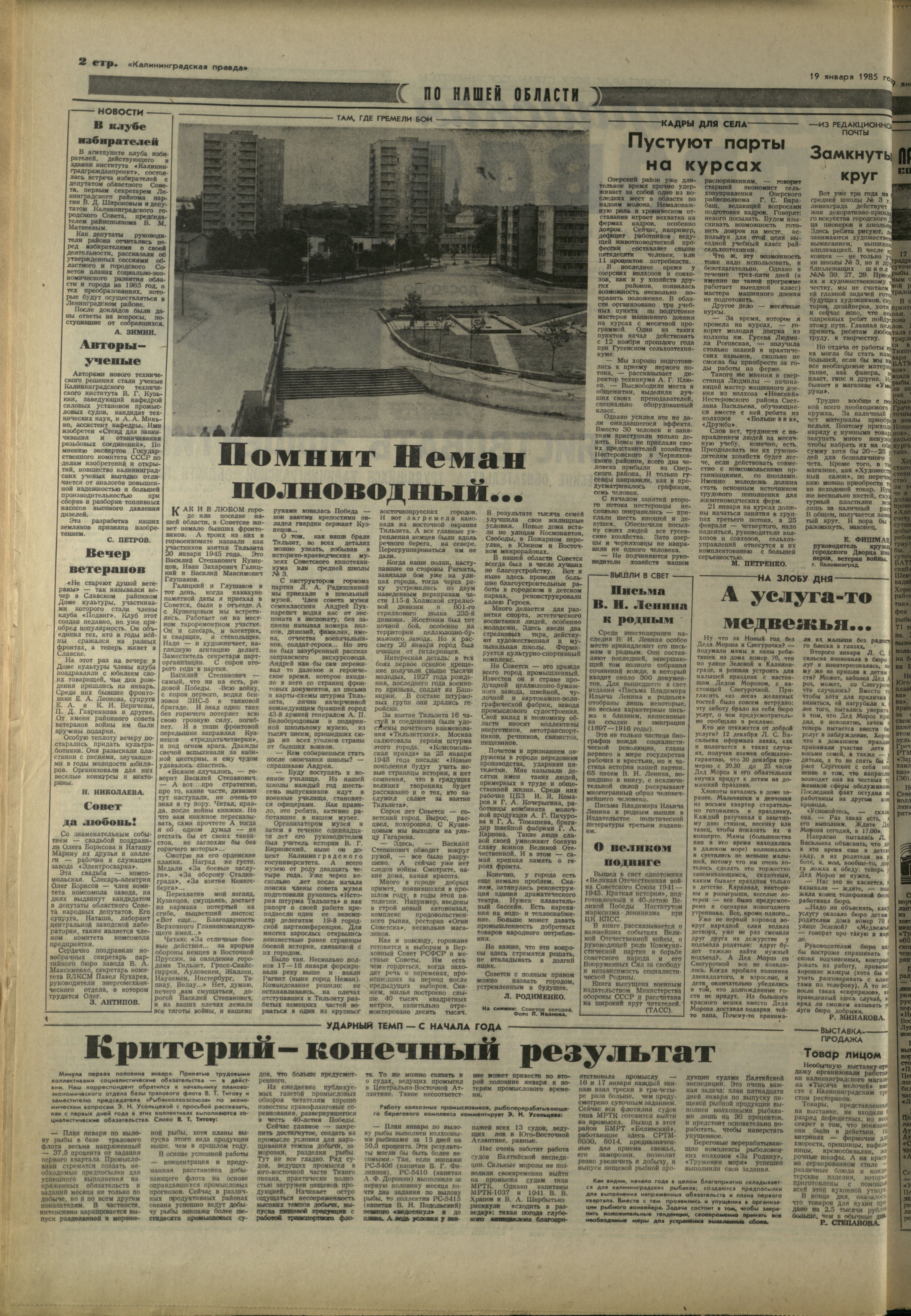 16-1-85-2