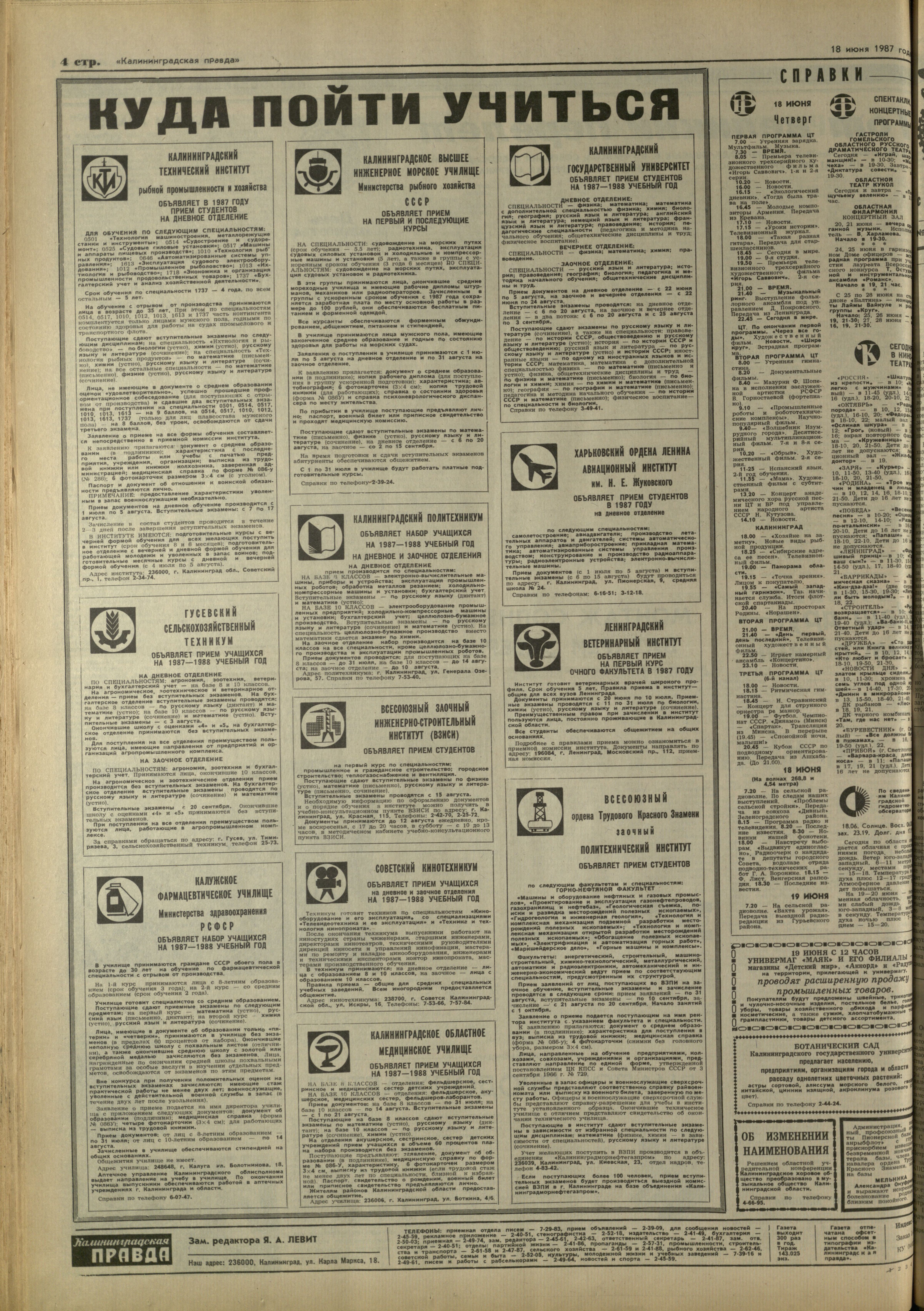 140-6-87-4