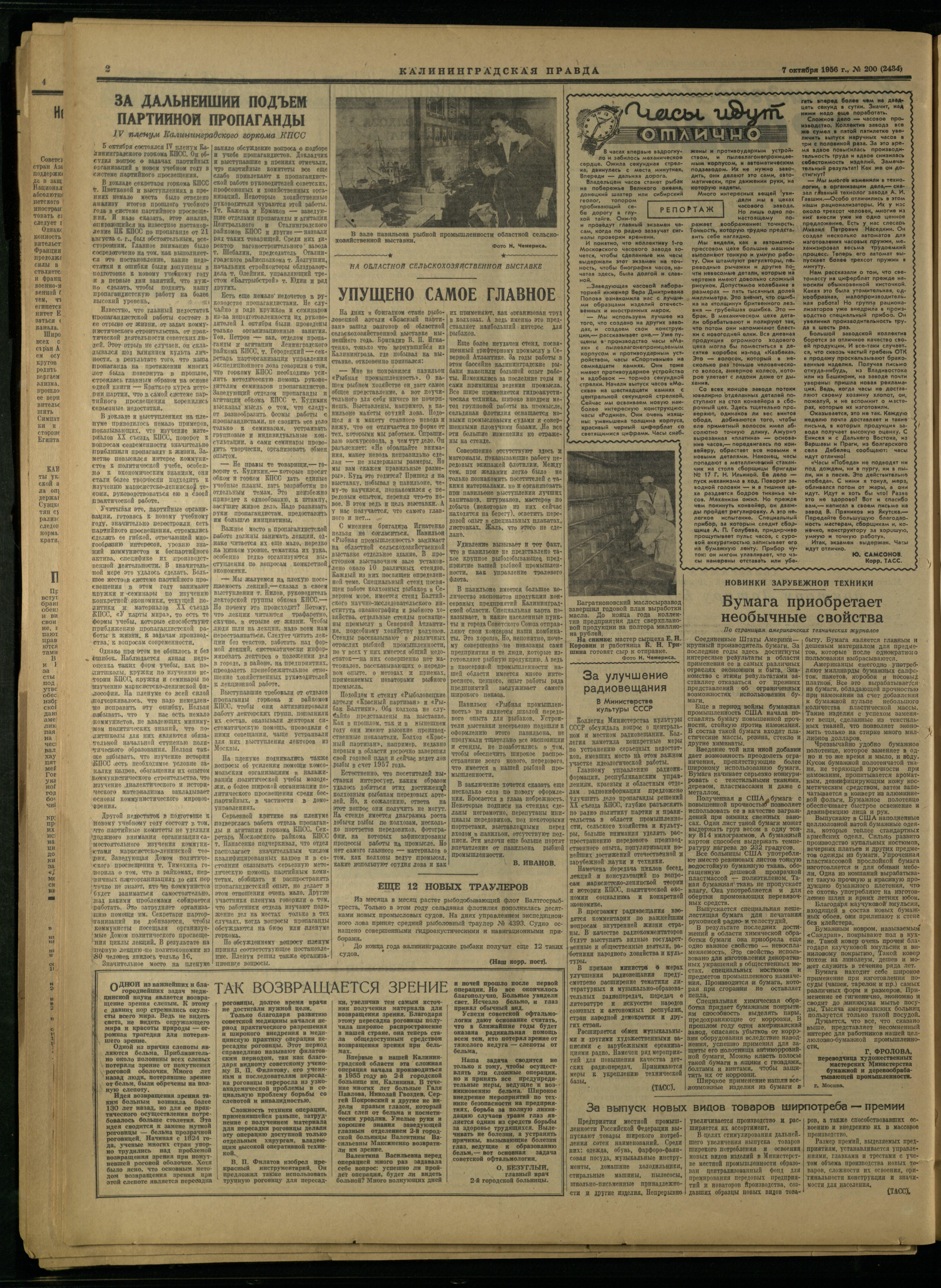 200-10-56-2
