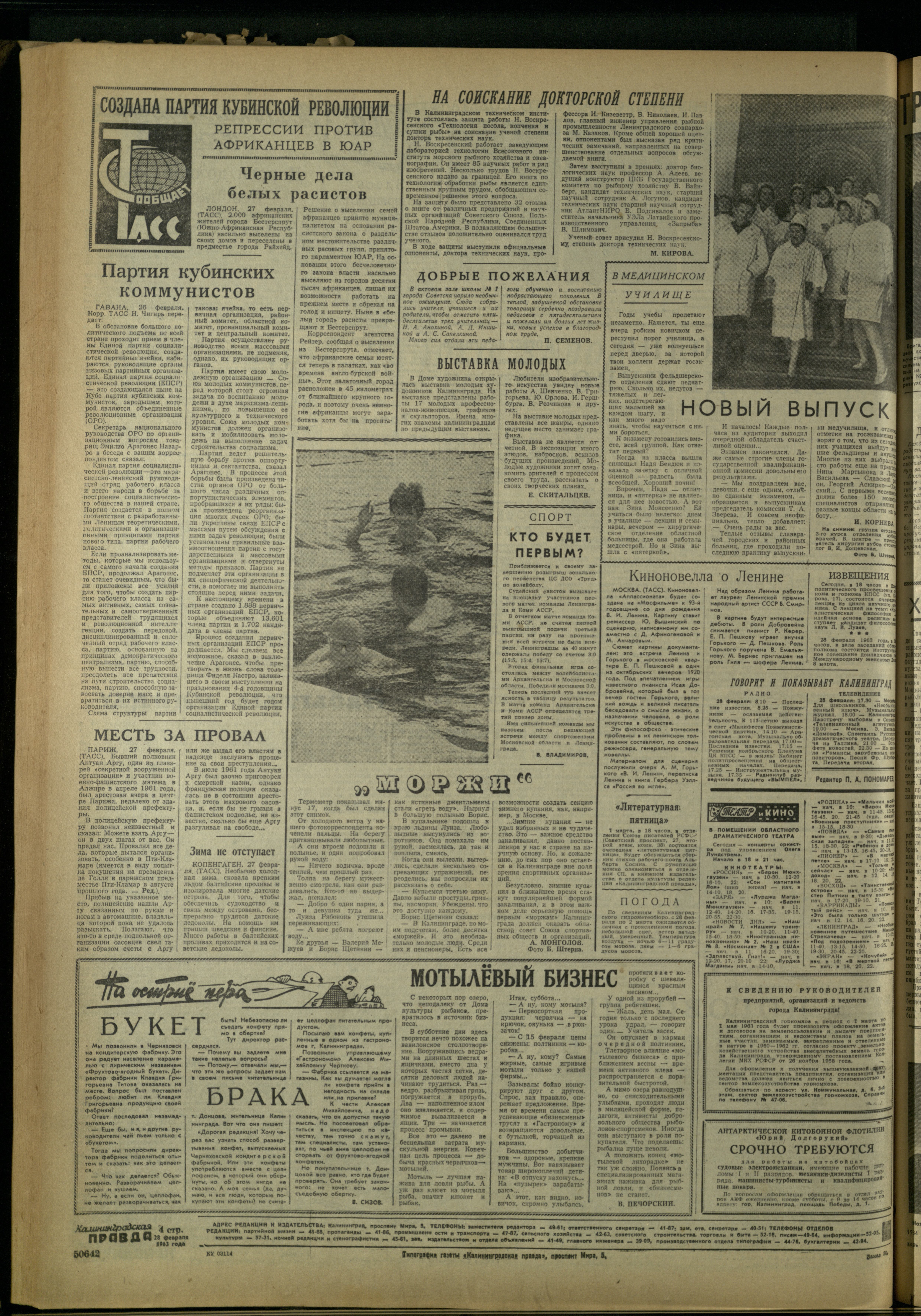 50-2-63-4