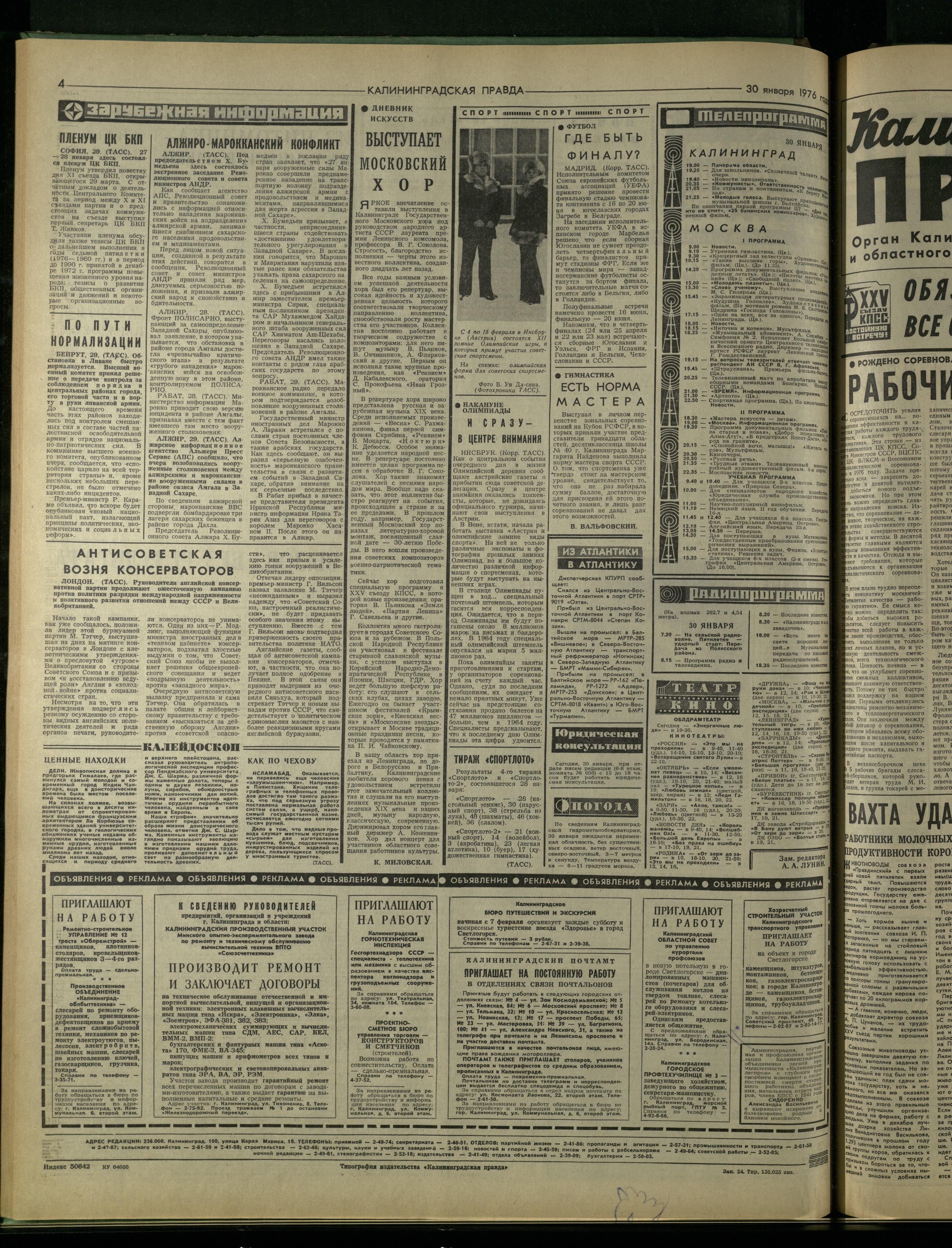 24-1-76-4