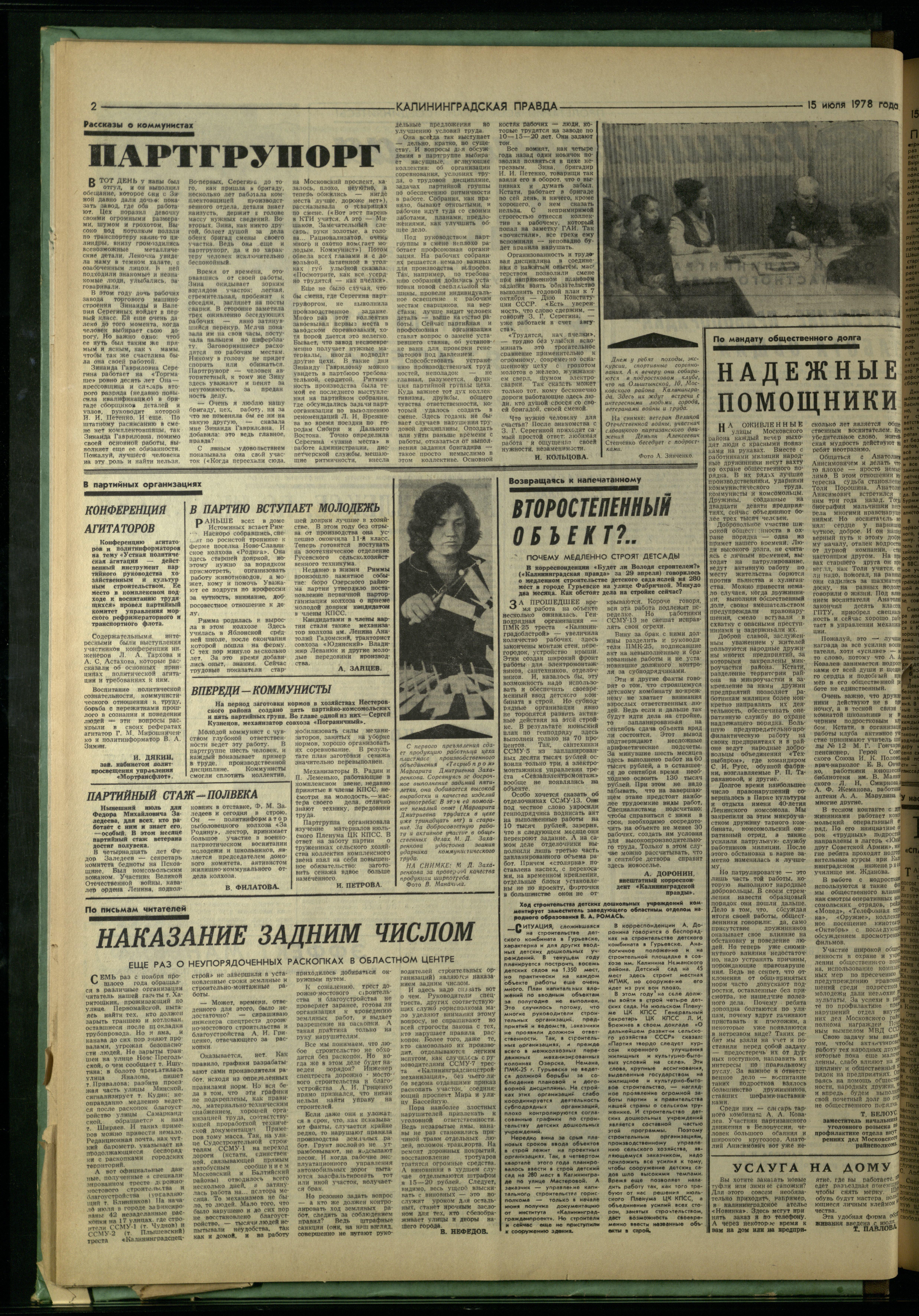163-7-78-2