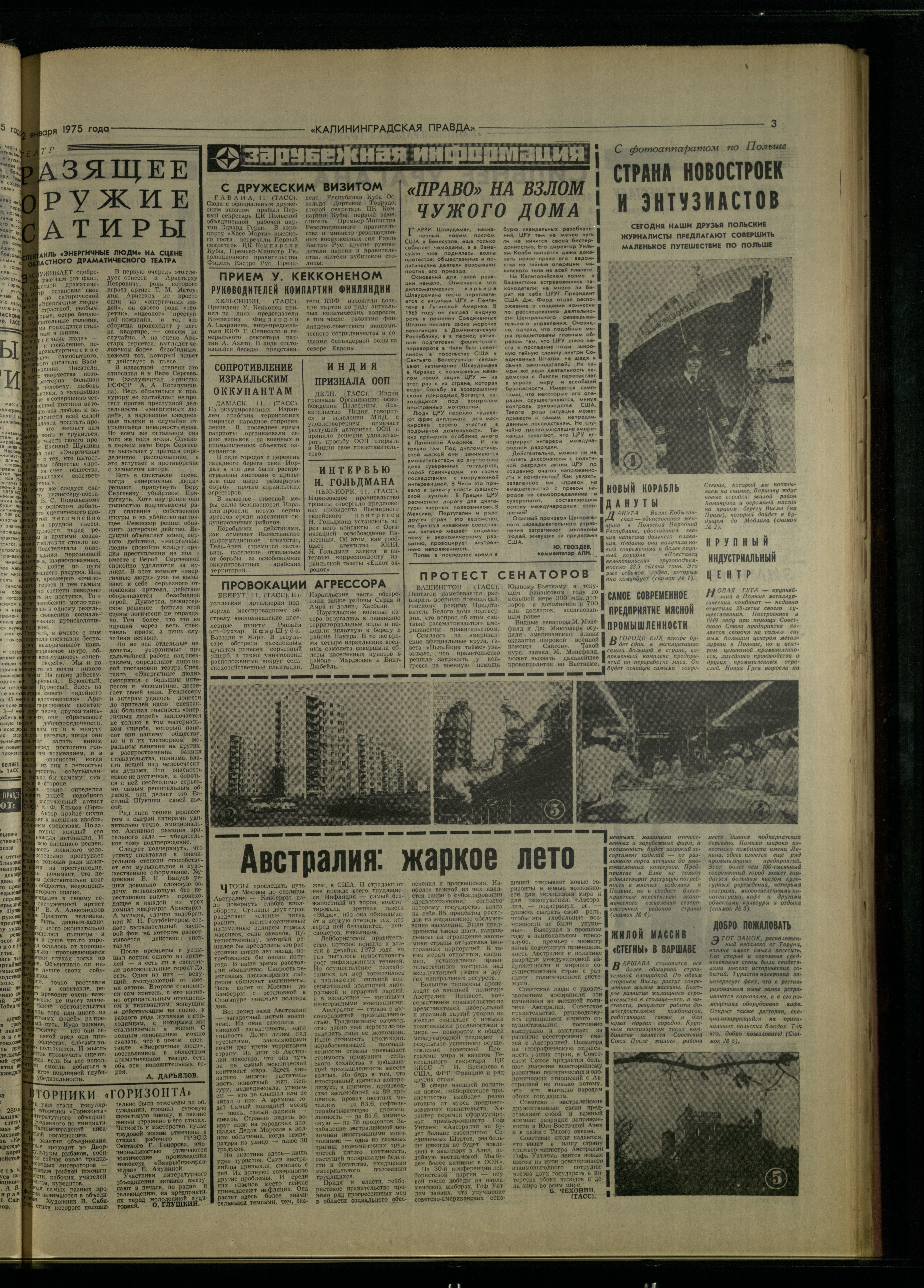 10-1-75-3