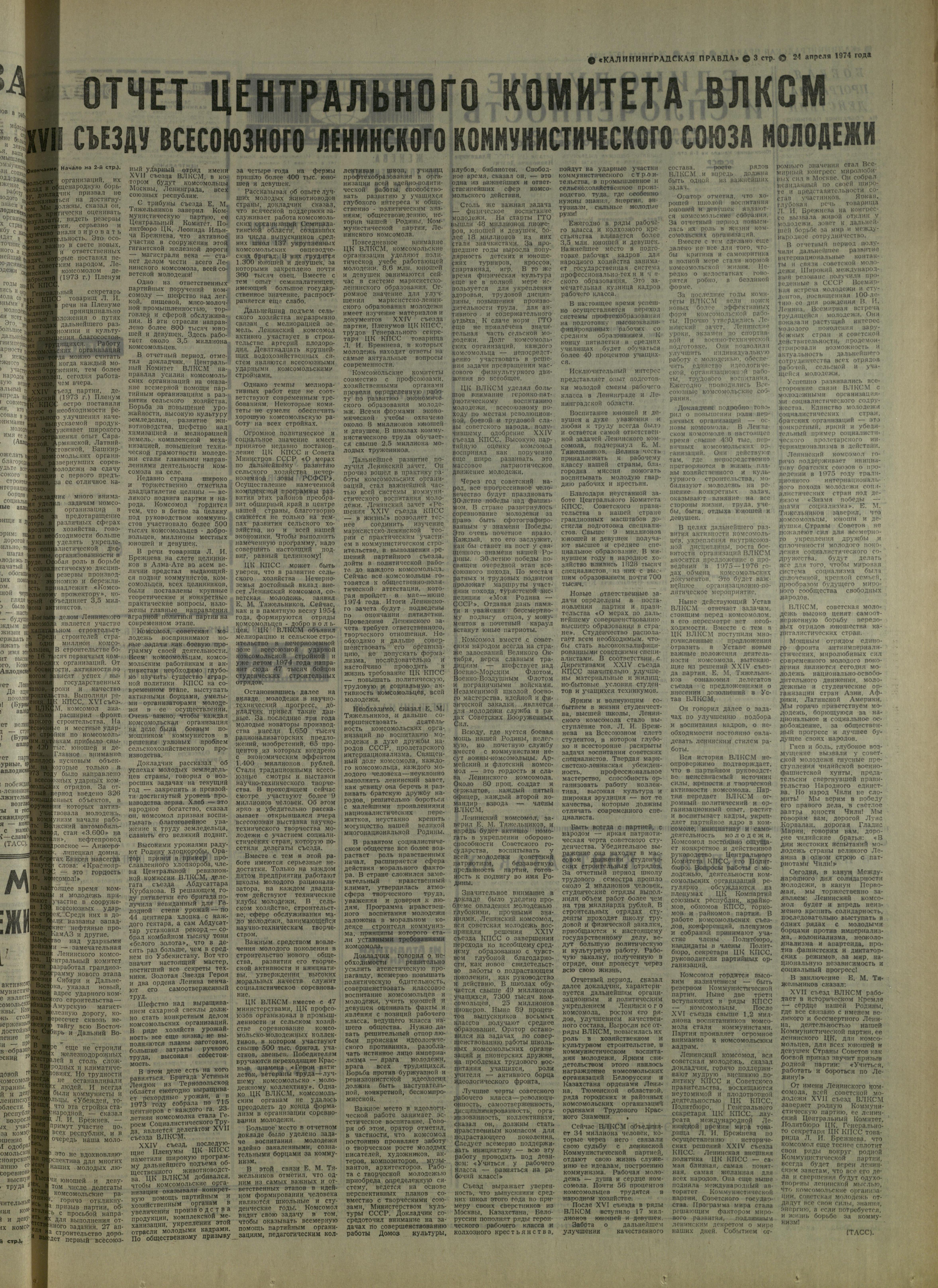 96-4-74-3