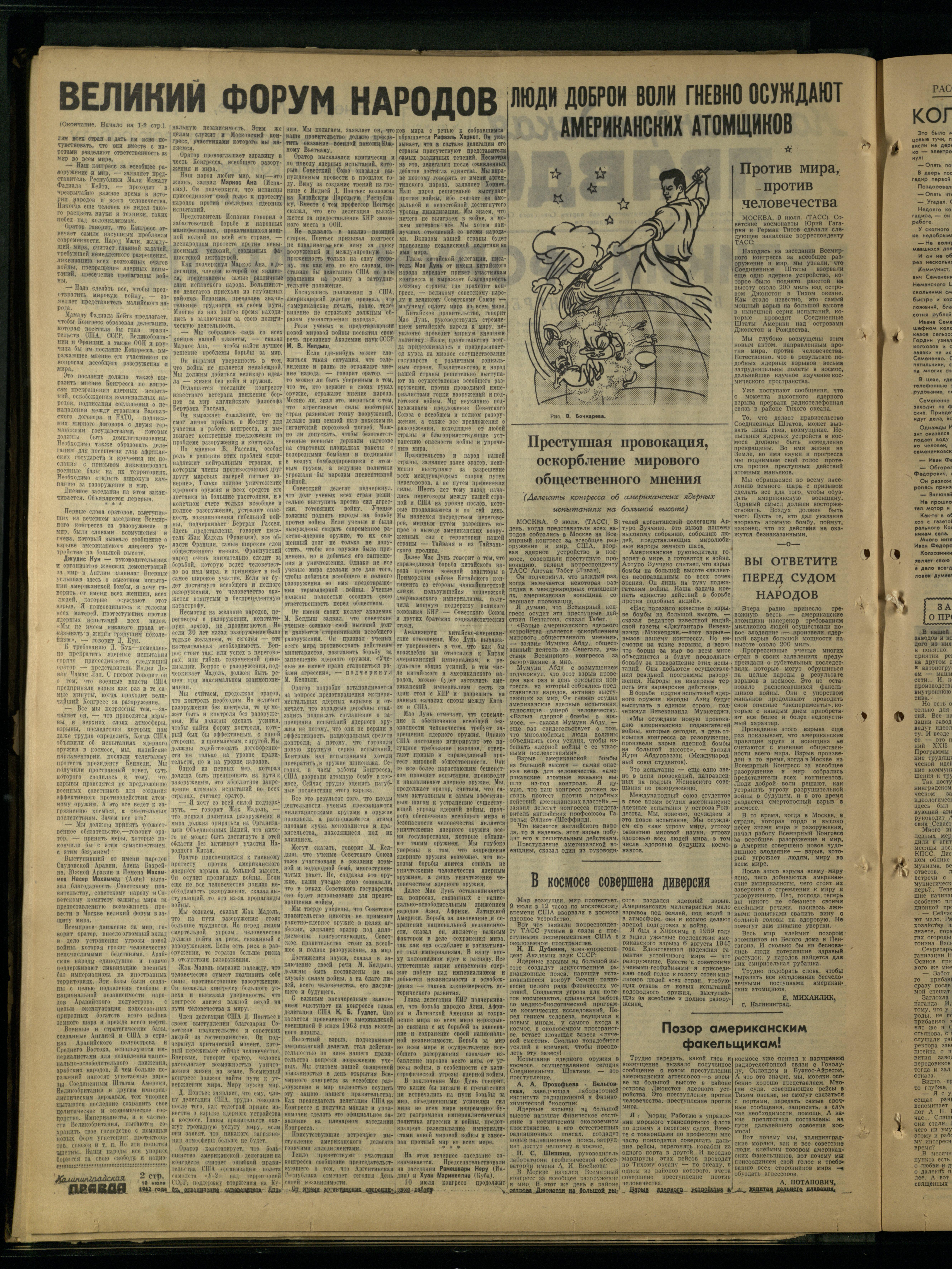160-7-62-2