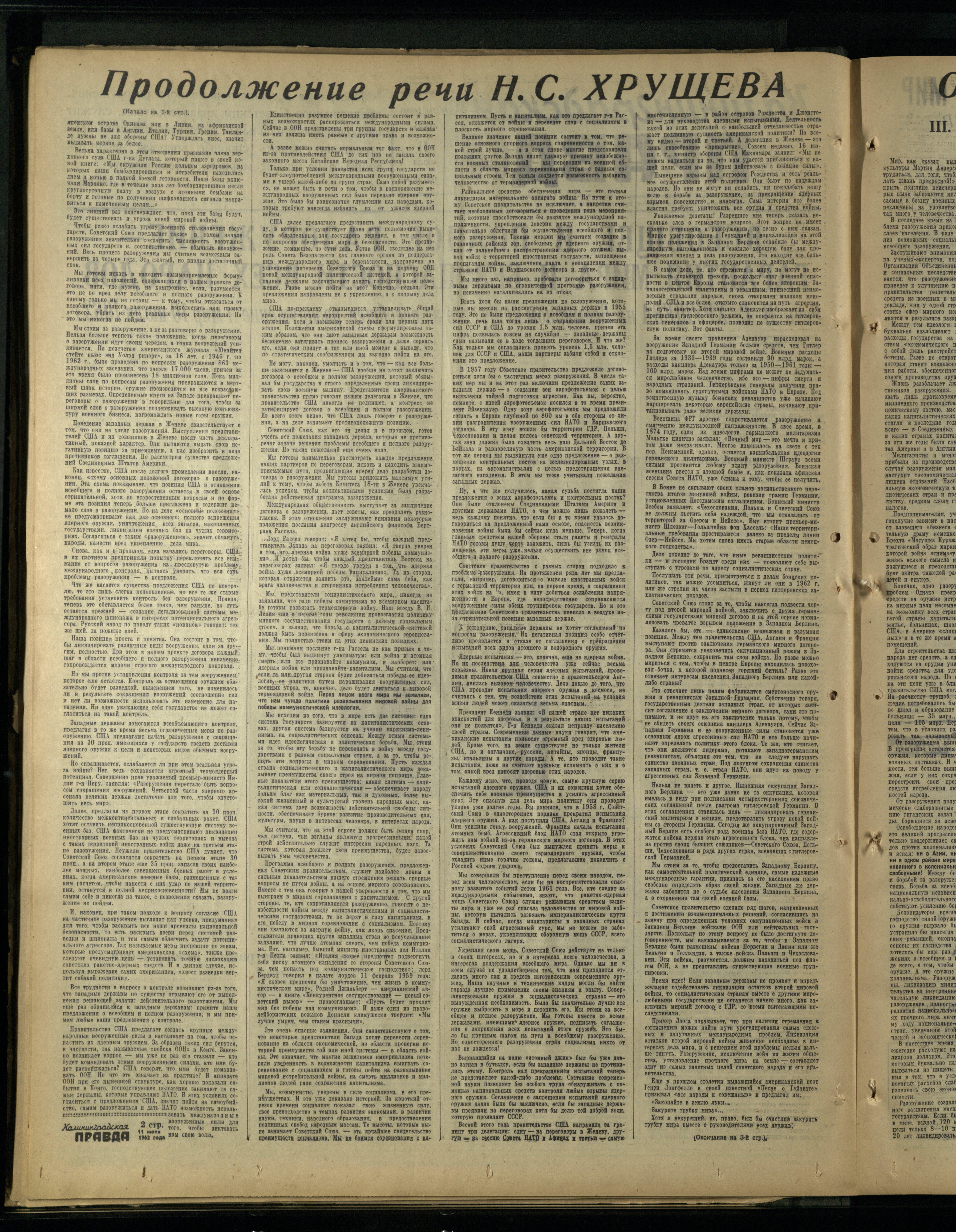161-7-62-2