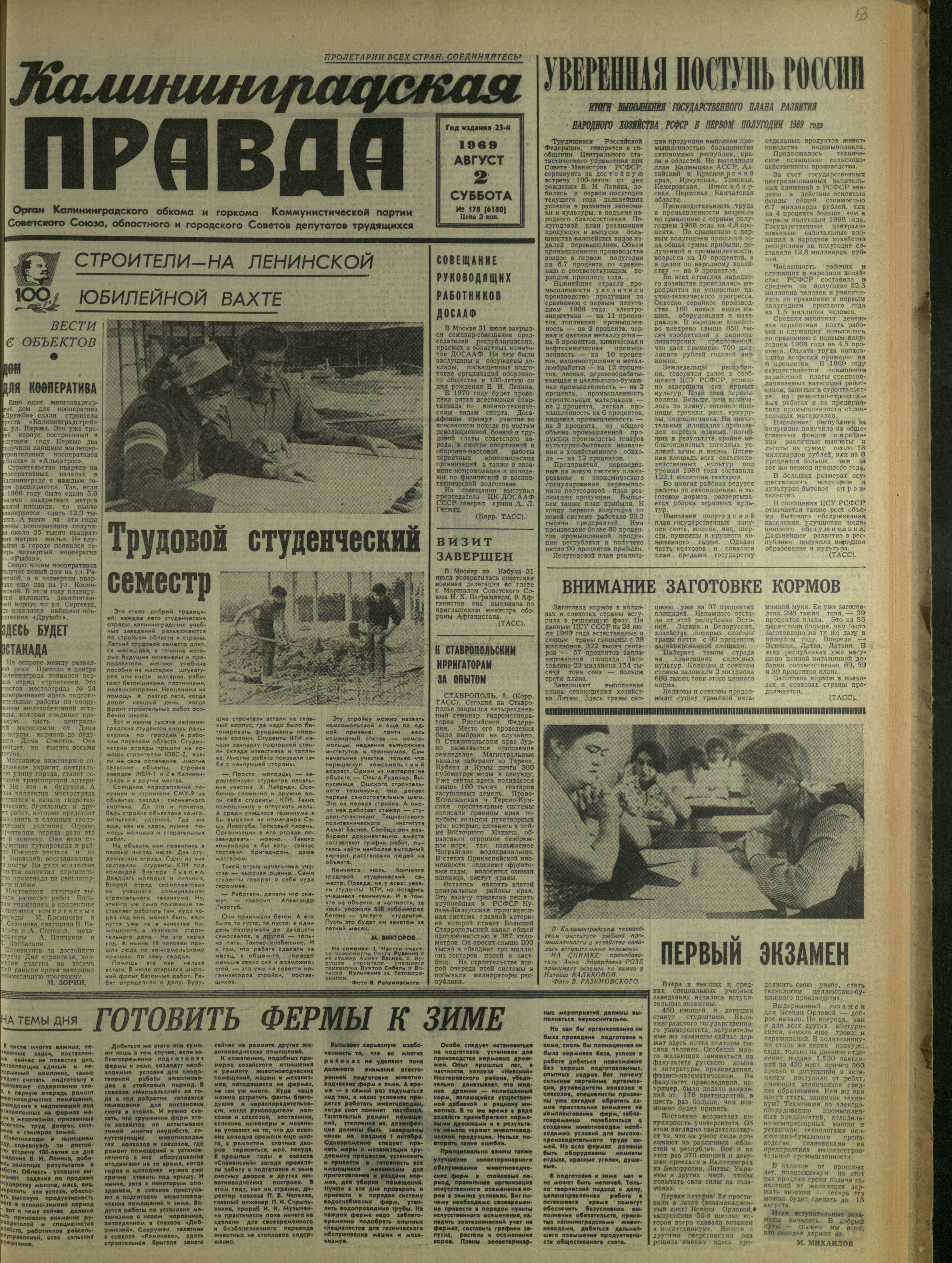 178-8-69-1