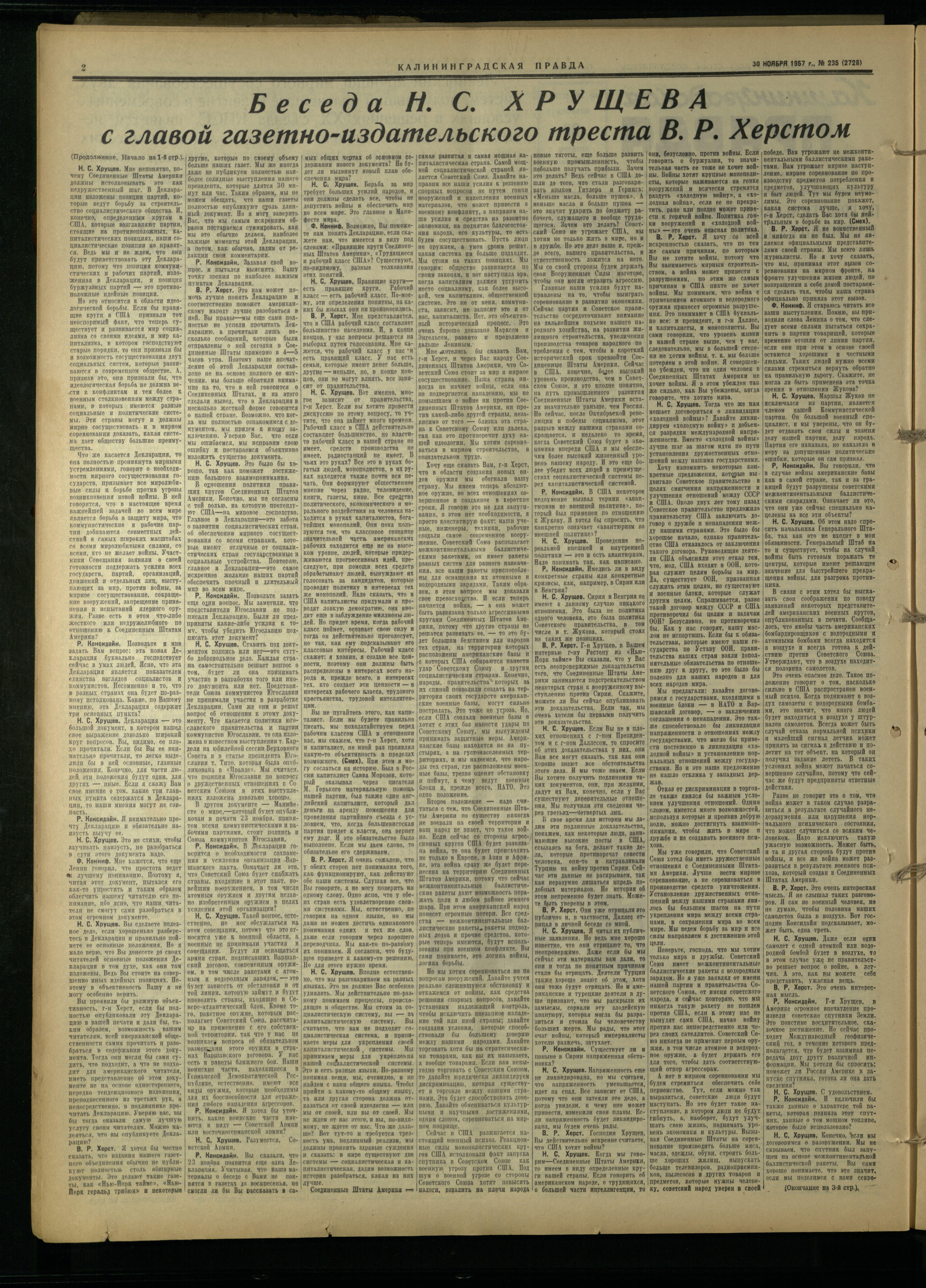 235-11-57-2