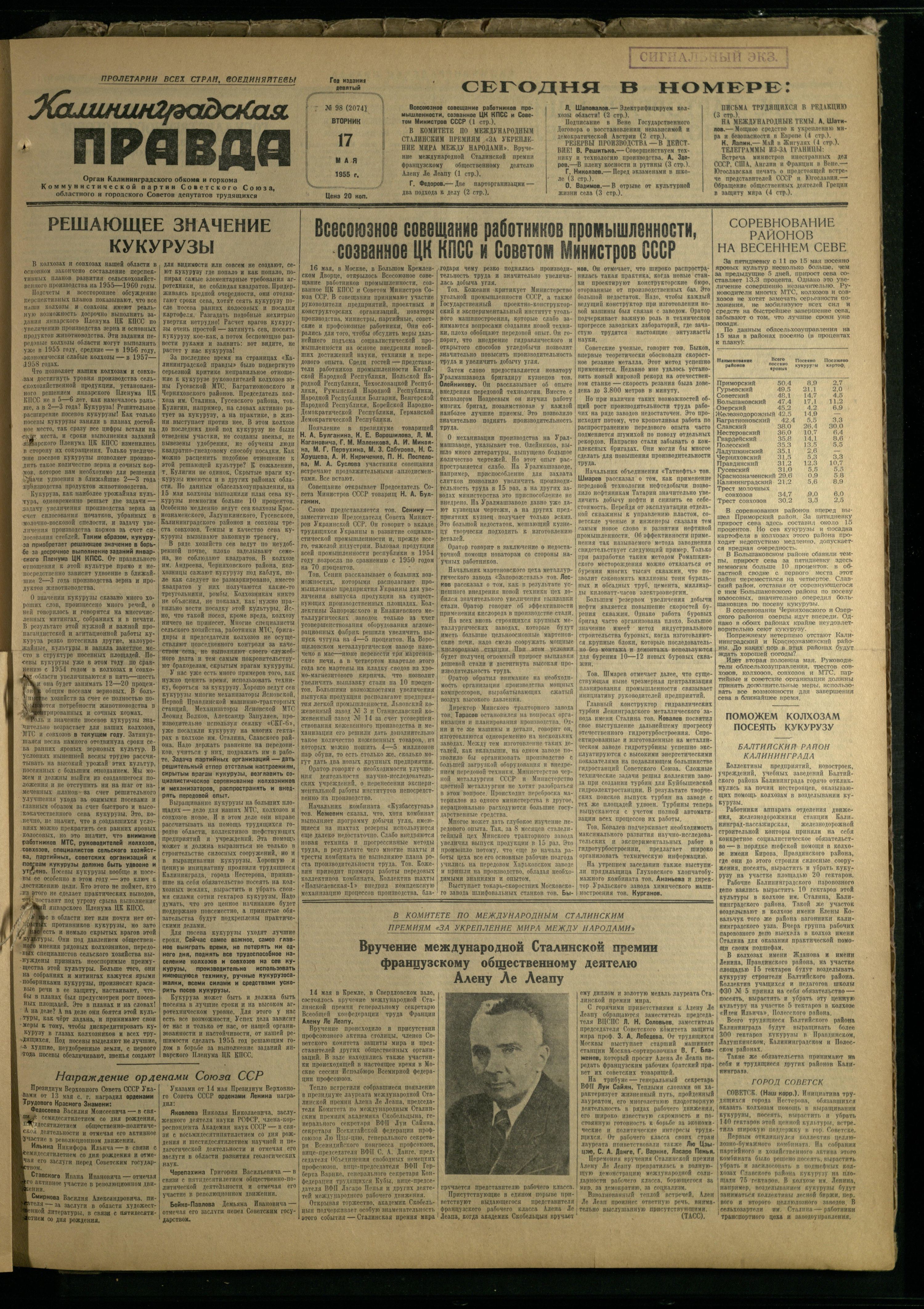 98-5-55-1