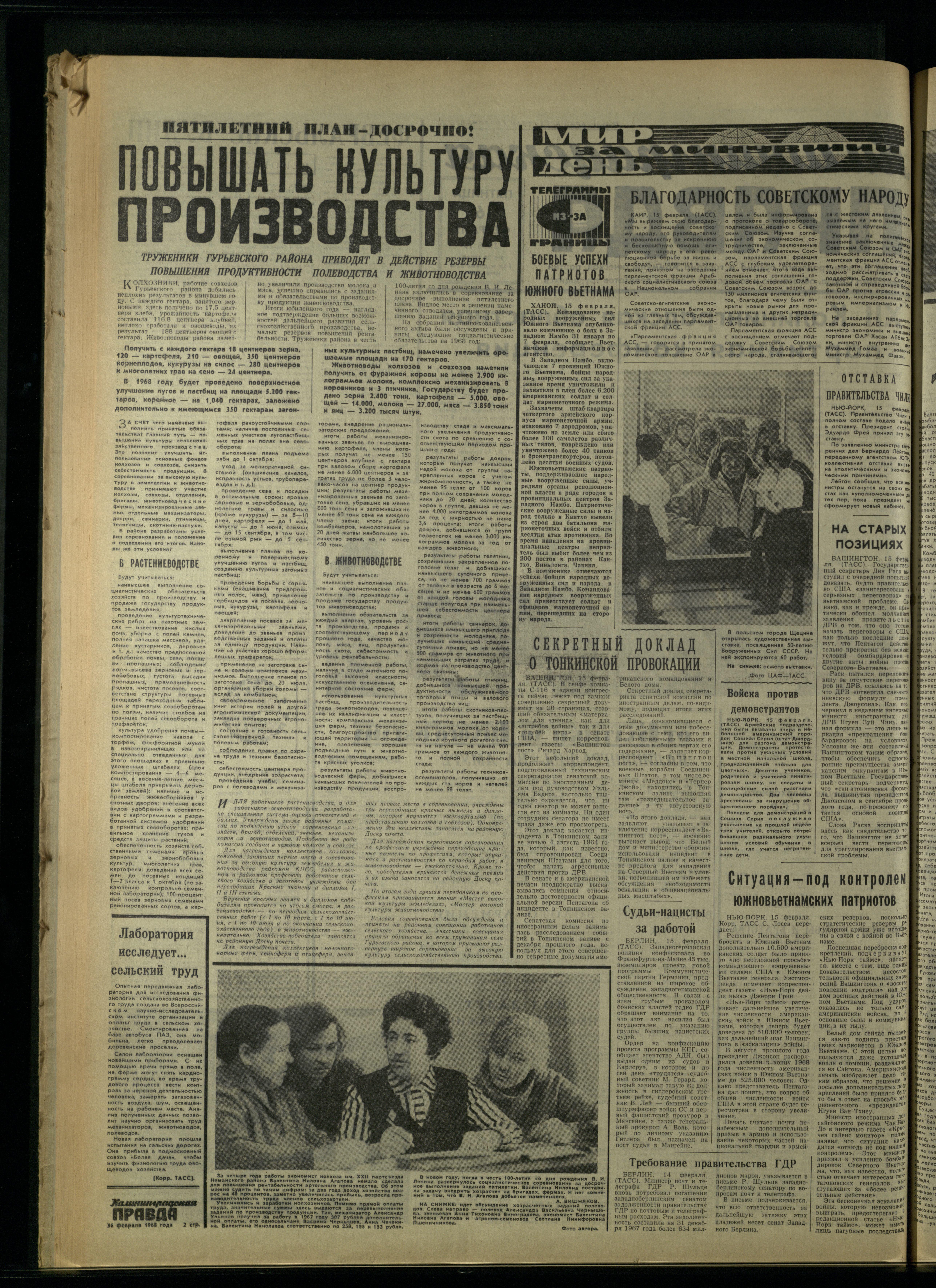 39-2-68-2
