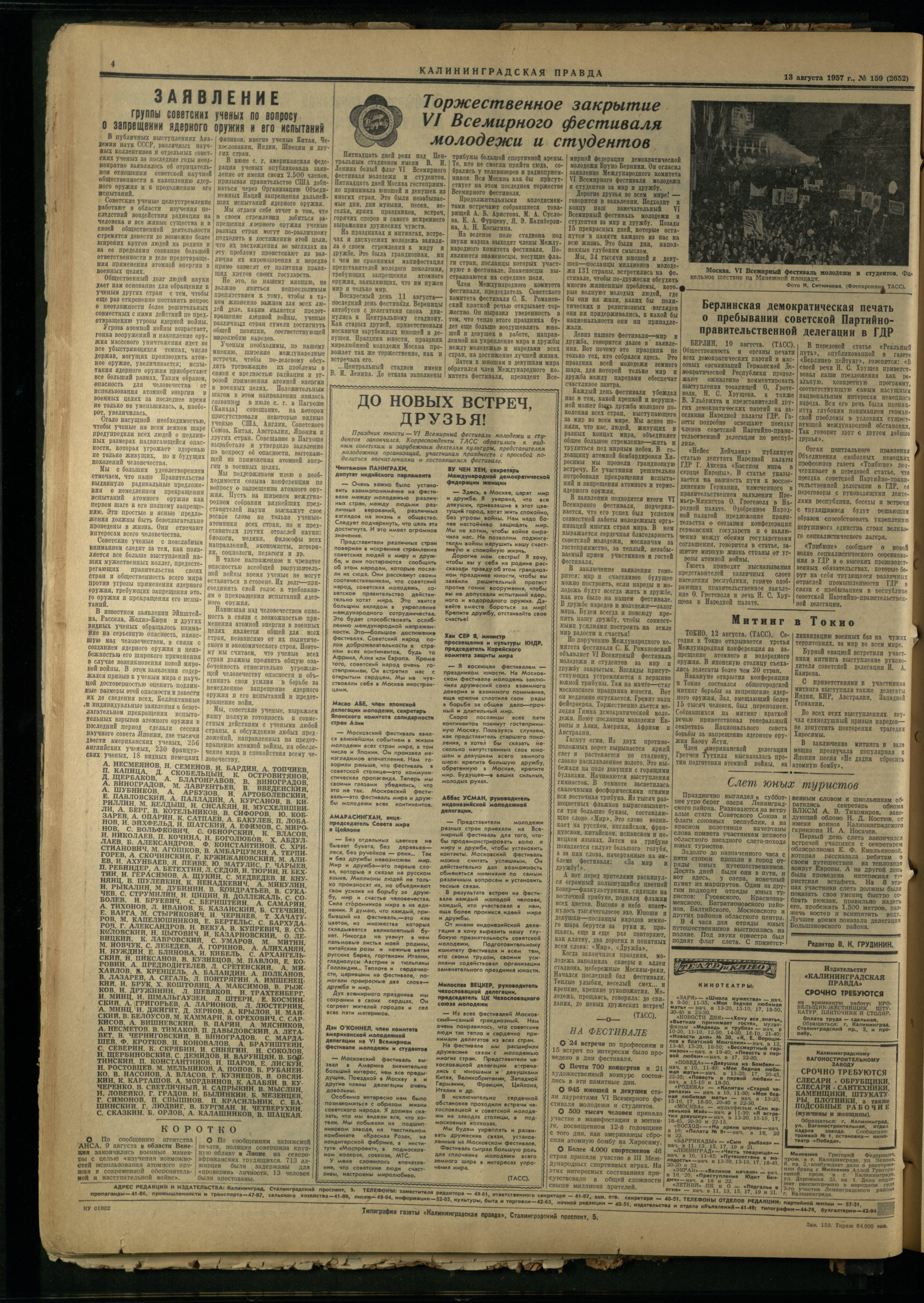 159-8-57-4