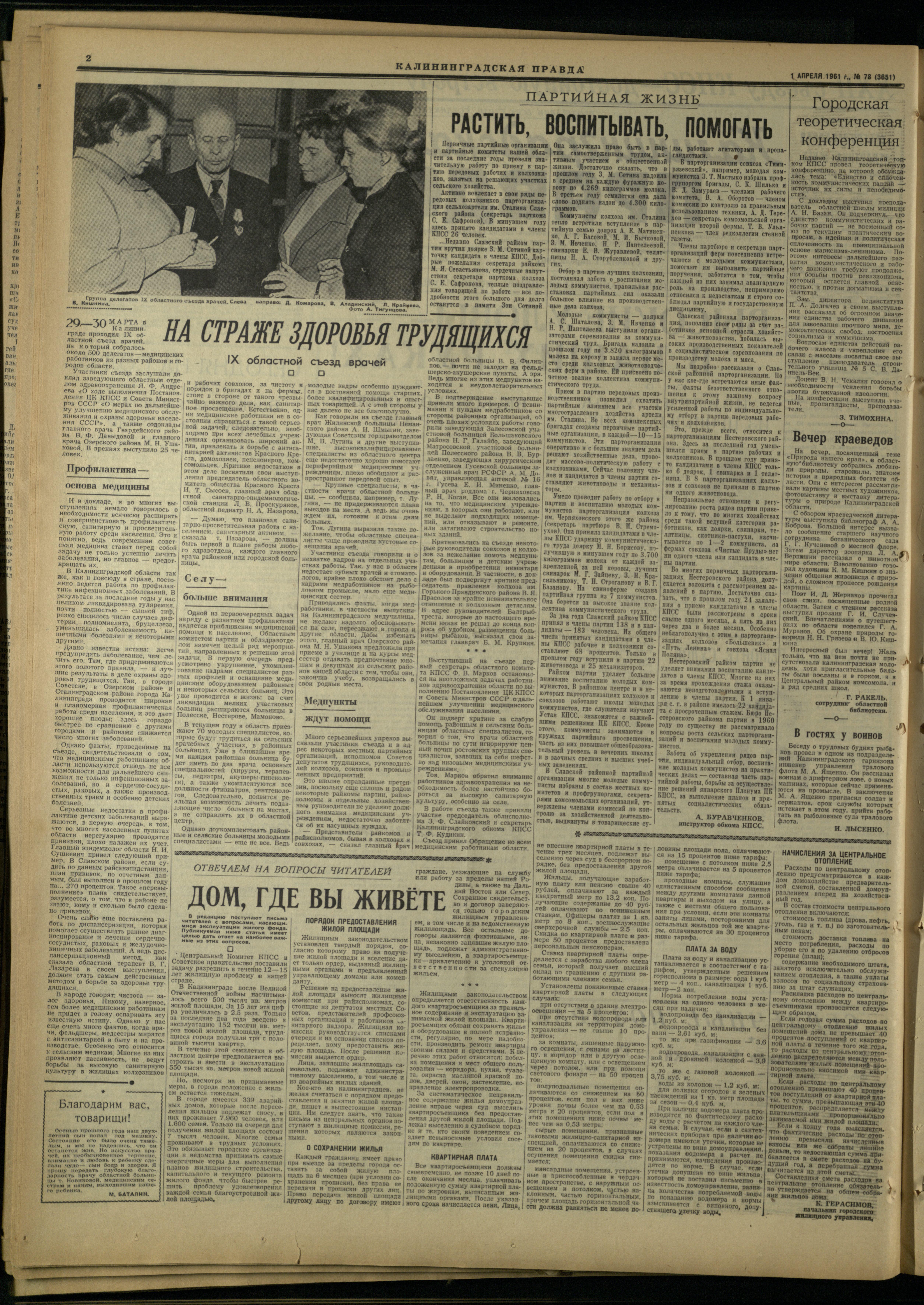78-4-61-2