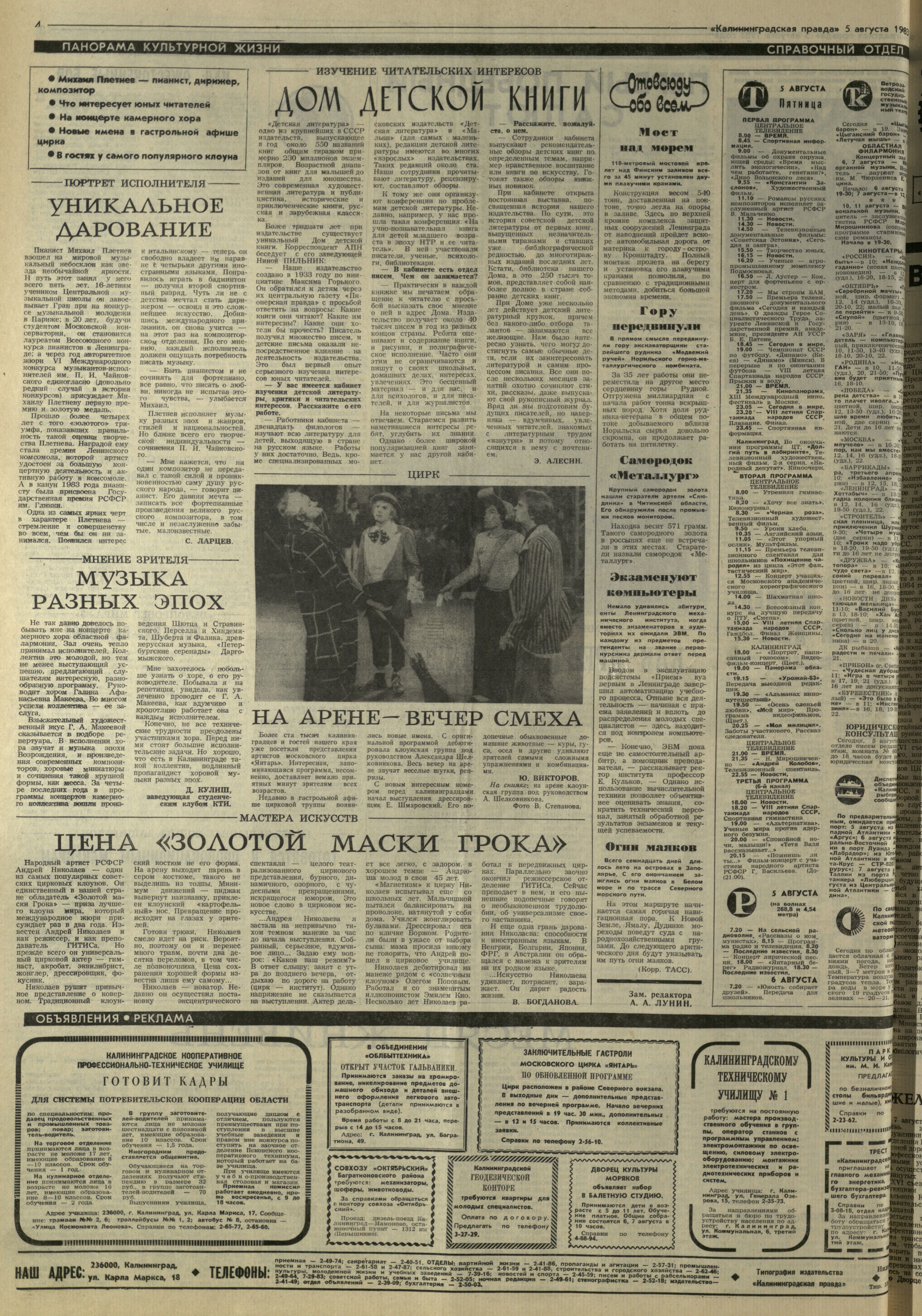 181-8-83-4