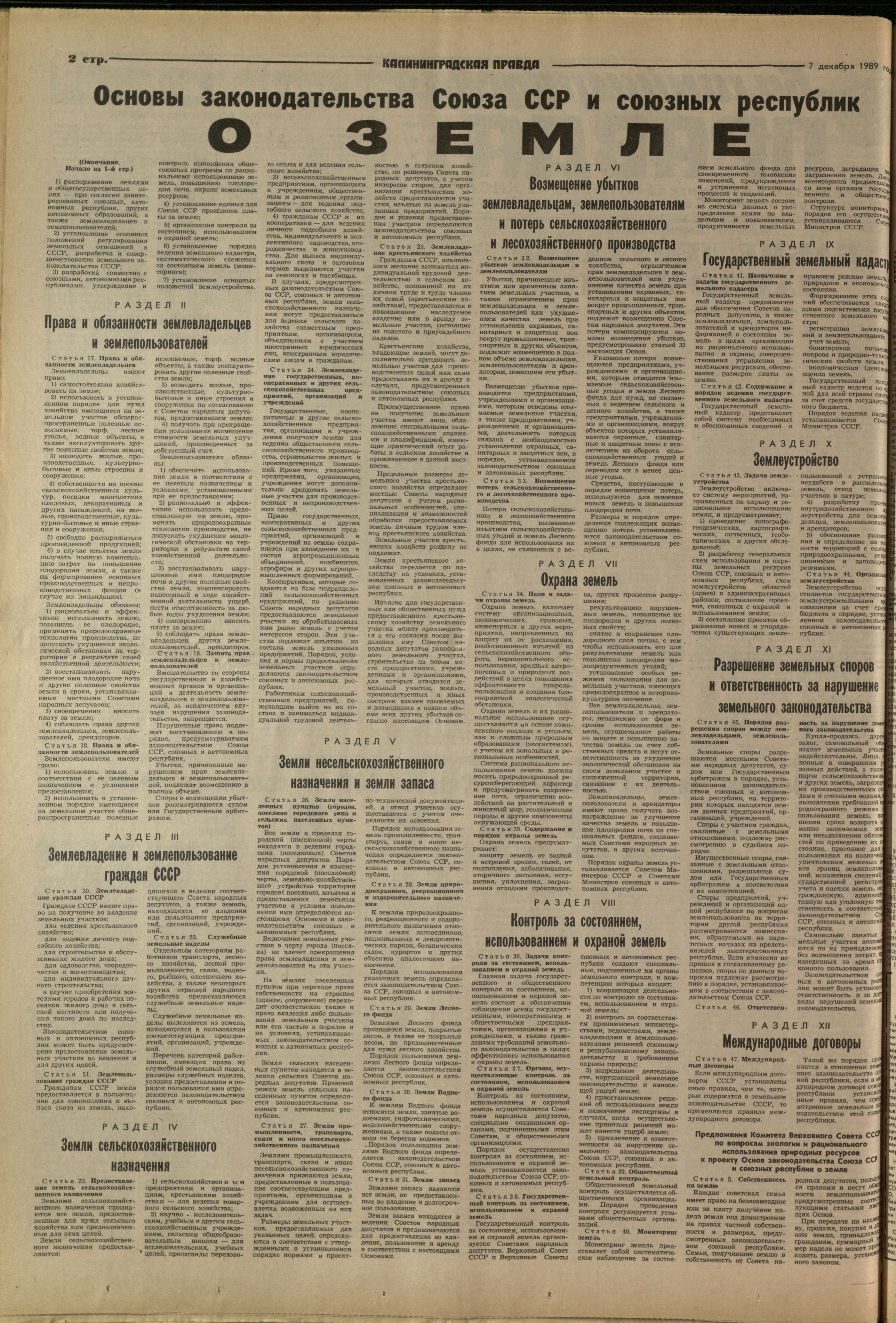 280-12-89-2