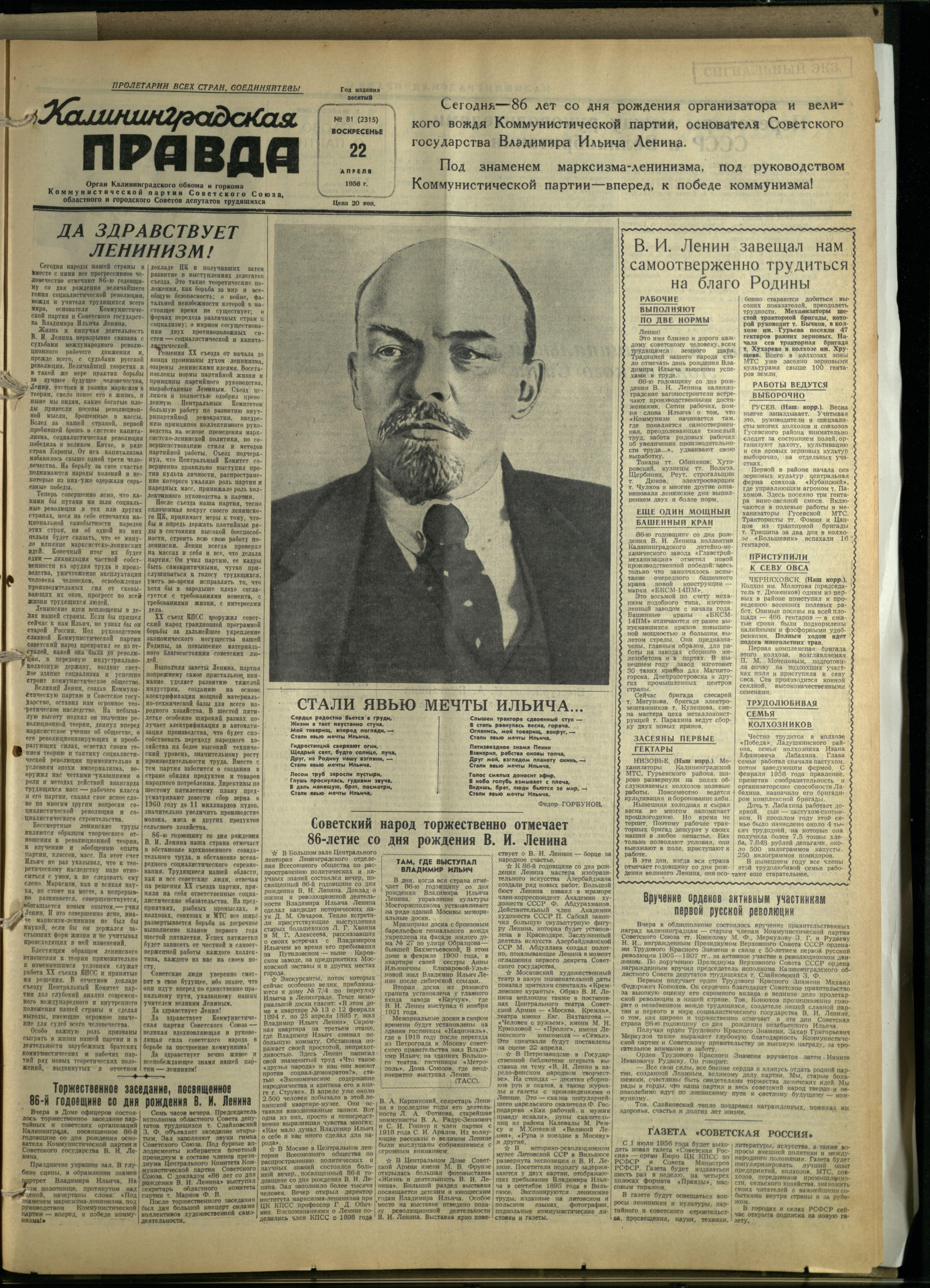 81-4-56-1