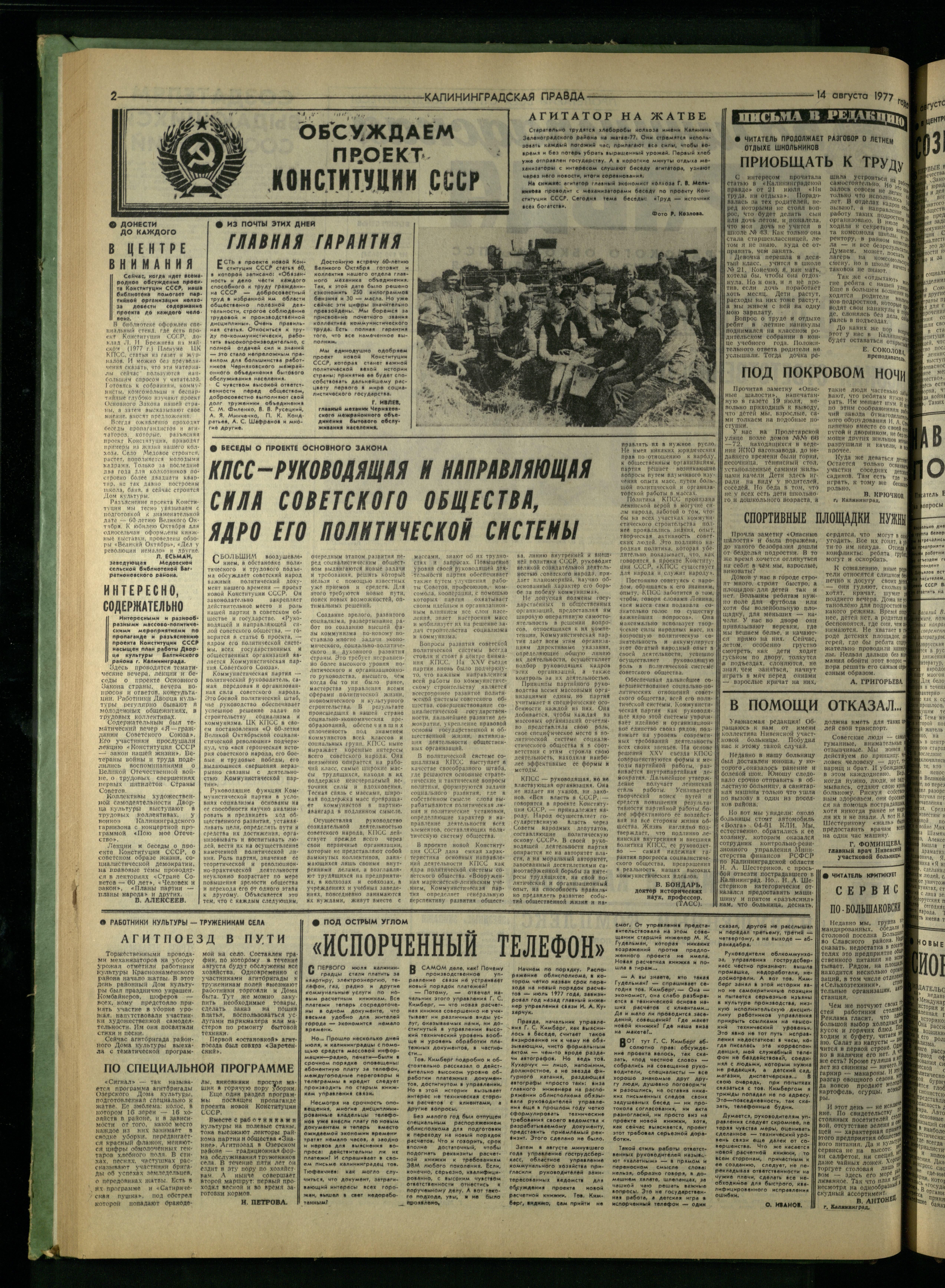 190-8-77-2