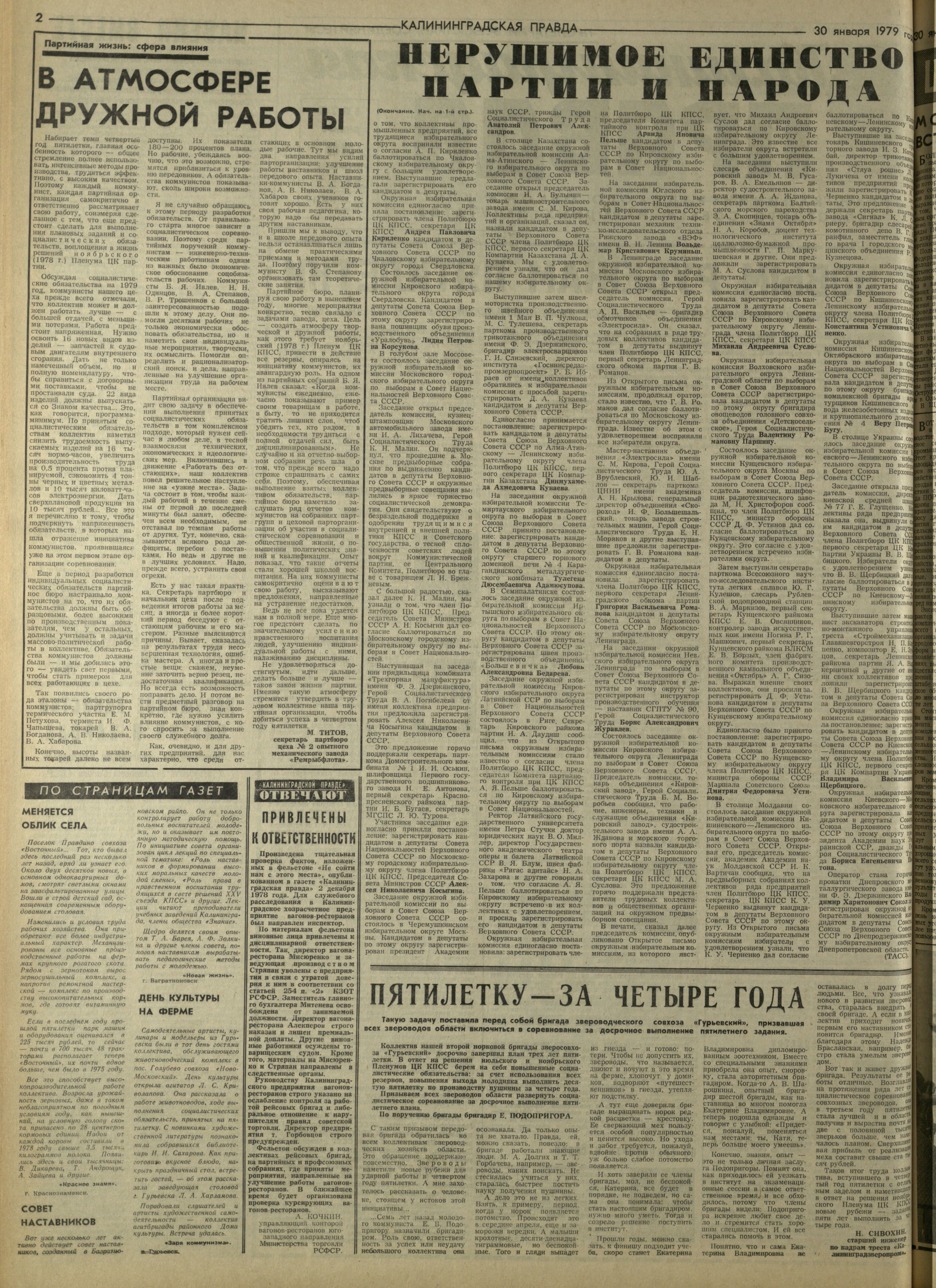 24-1-79-2