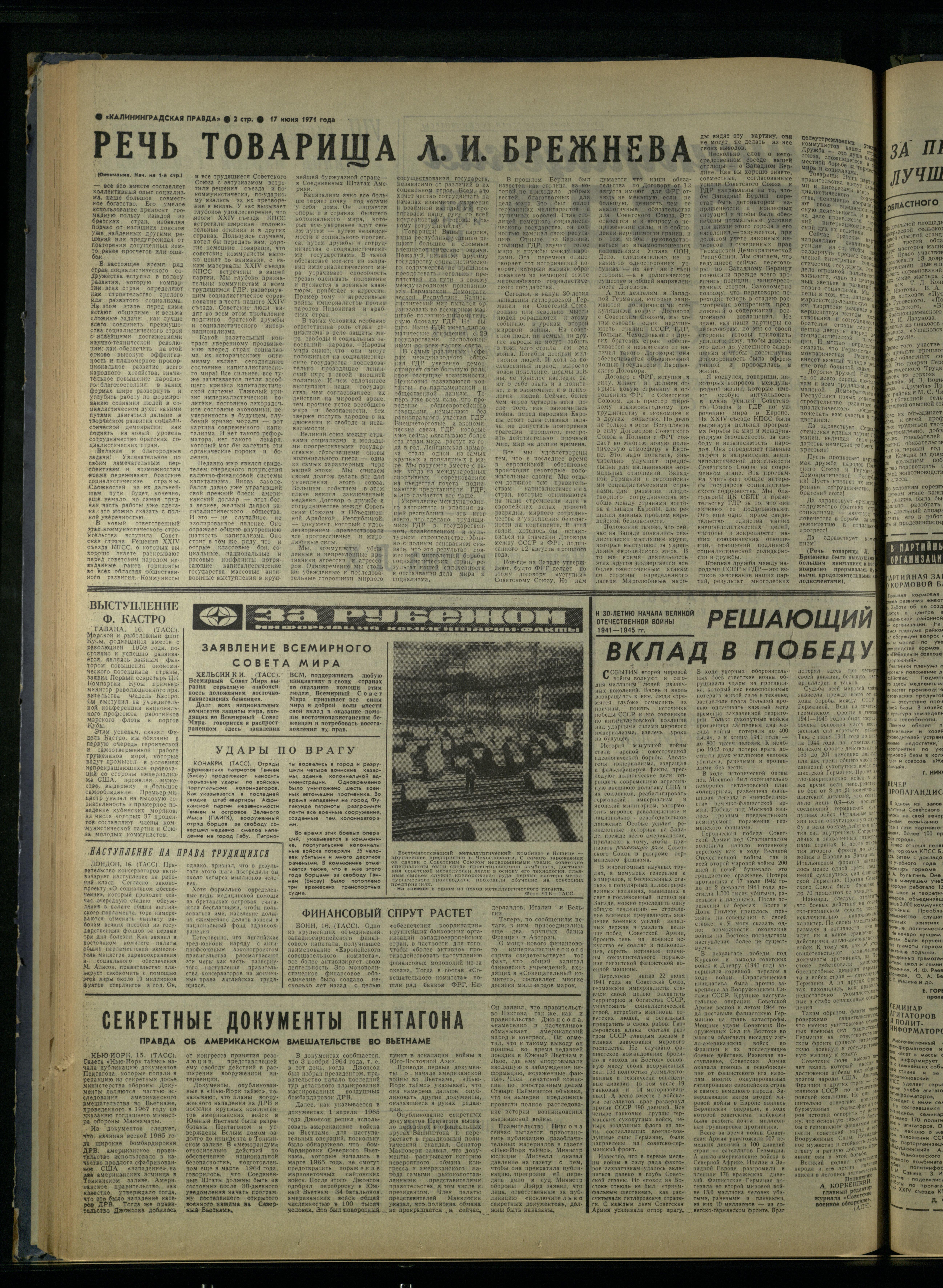 139-6-71-2