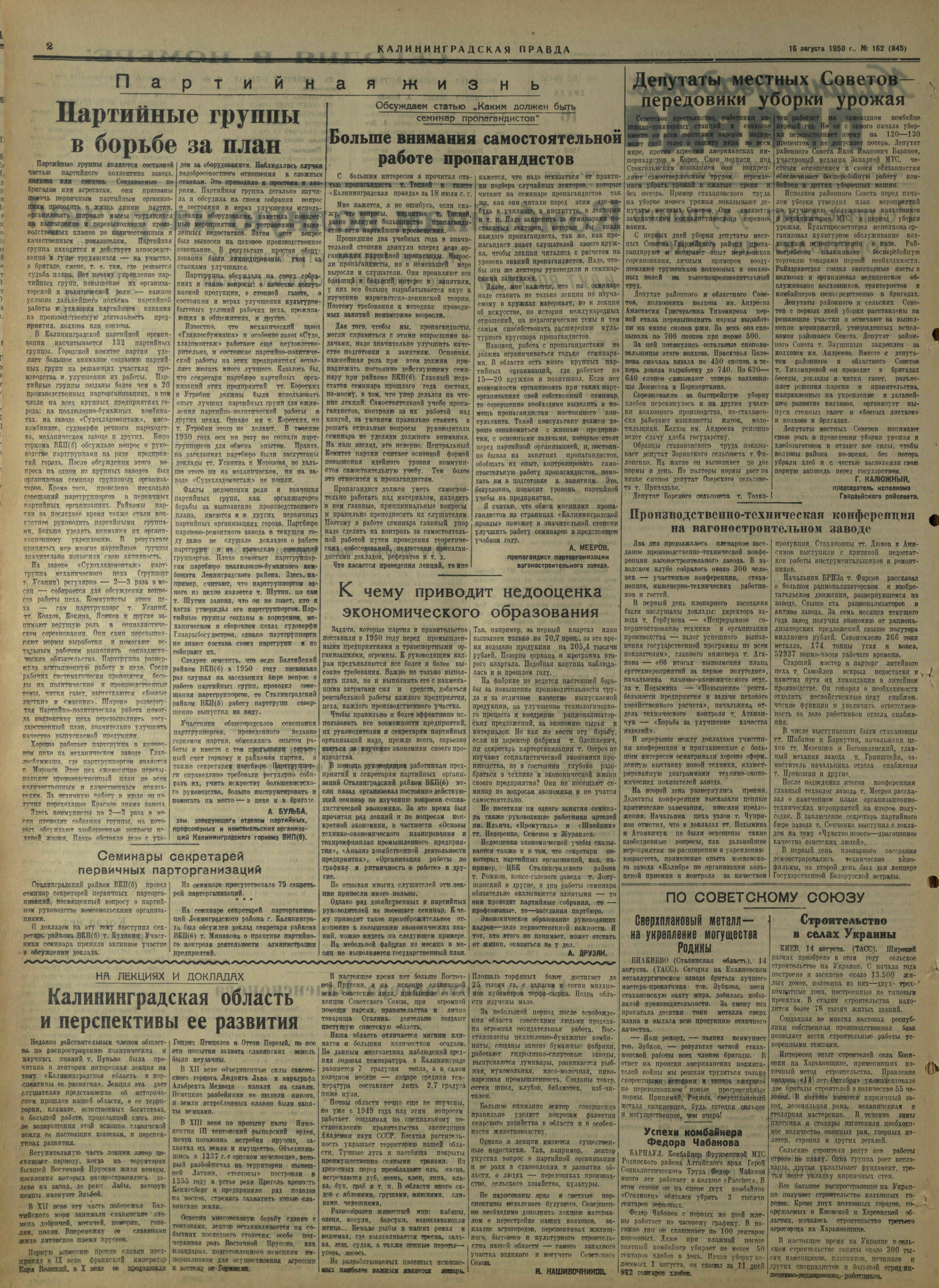 162-8-50-2