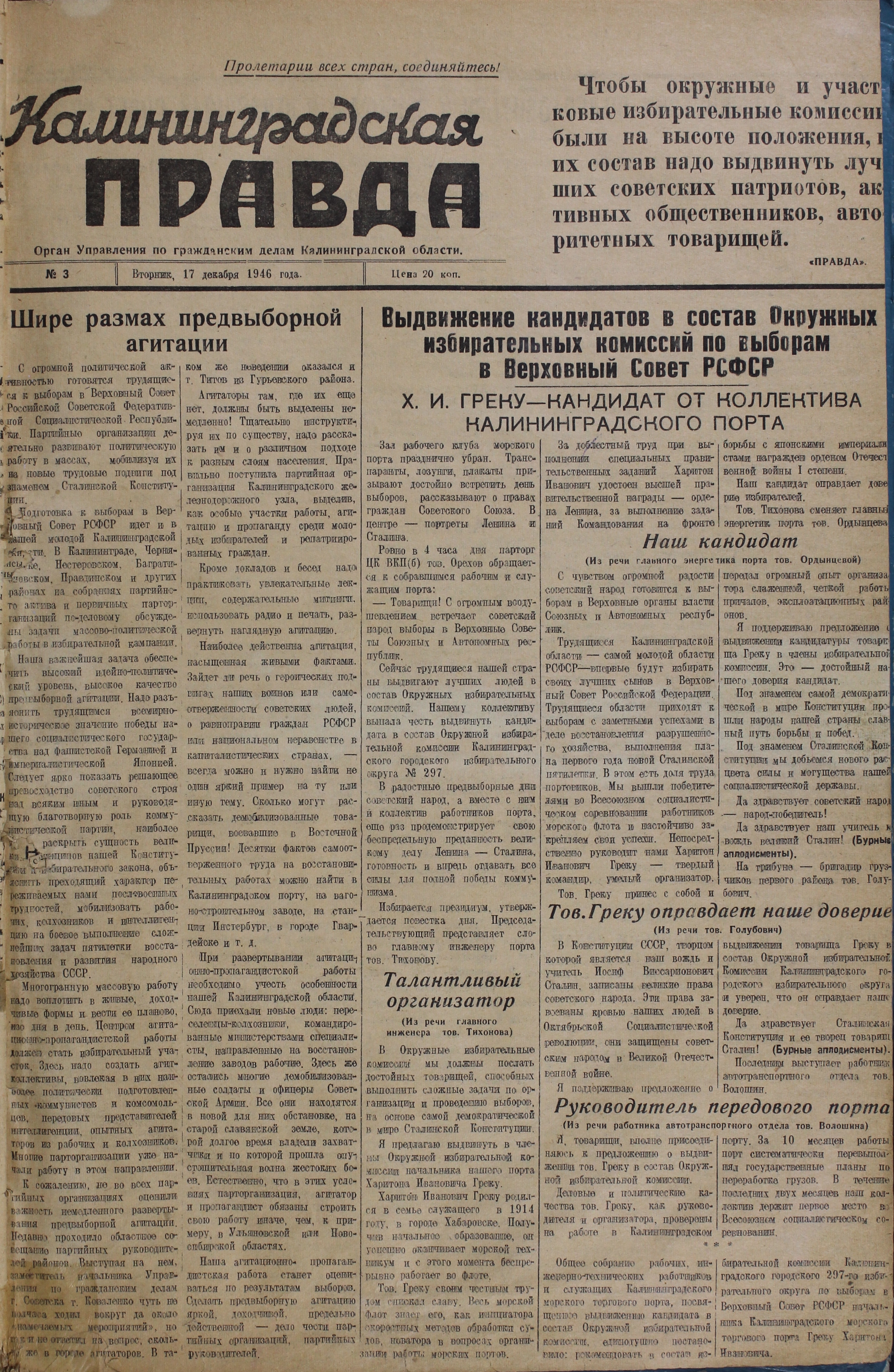 3-12-46-1